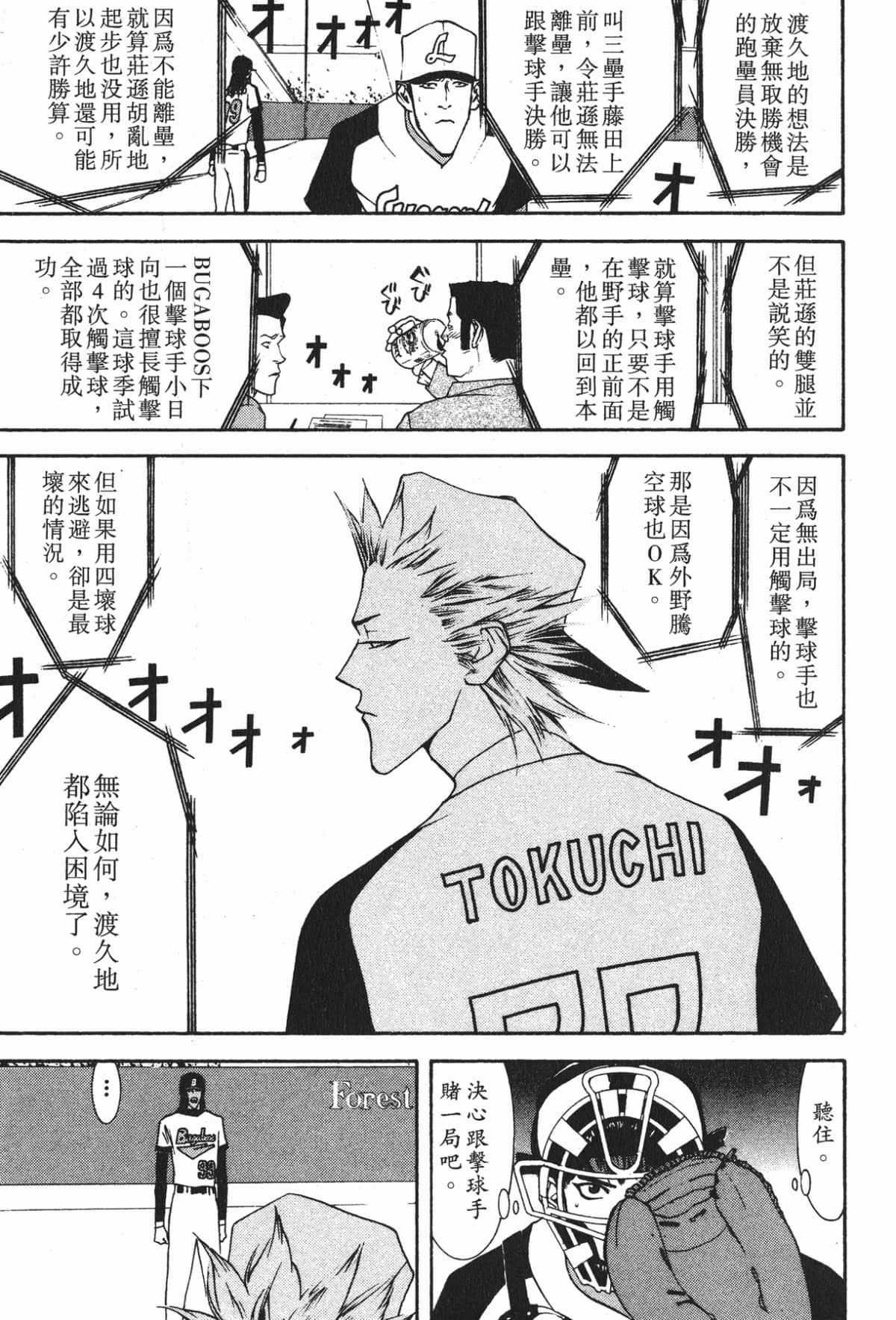 Page 198