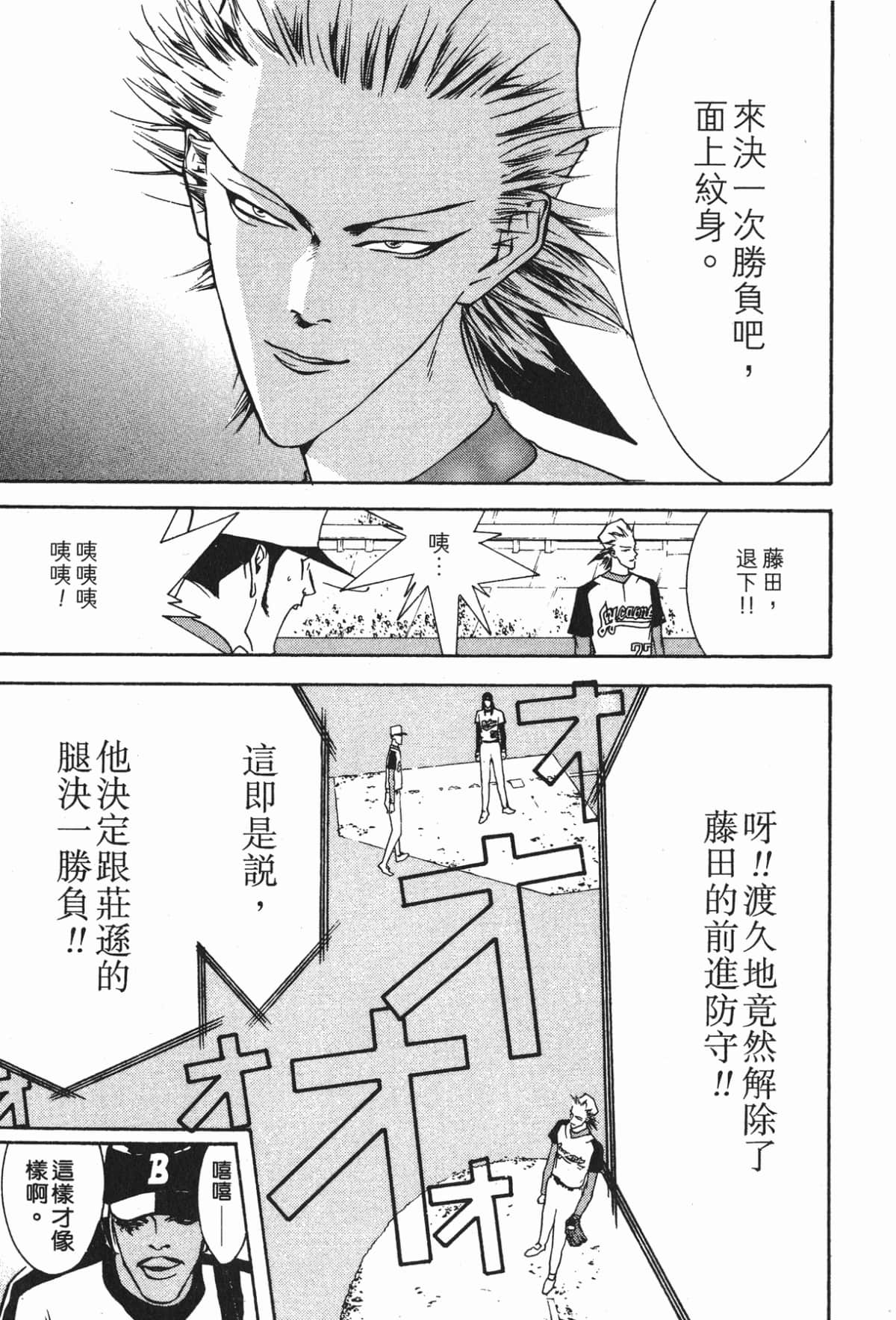 Page 200