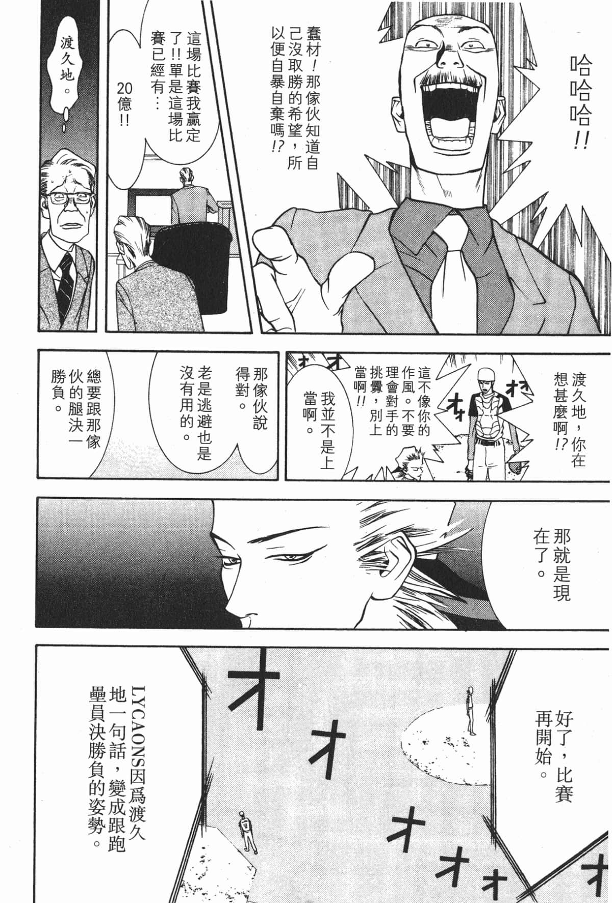 Page 201