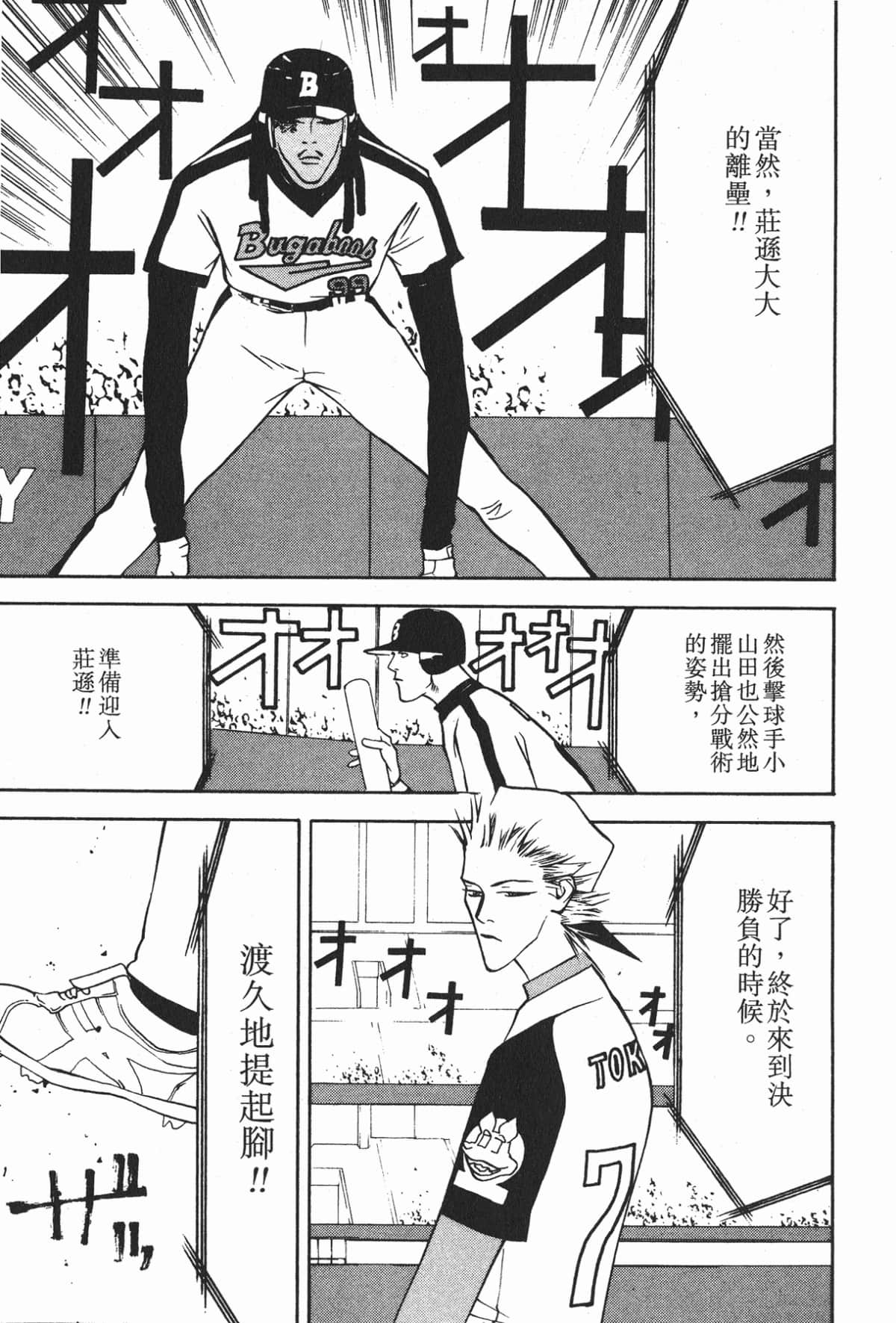 Page 202