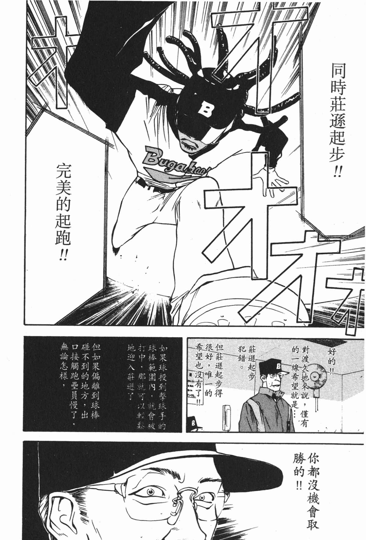 Page 203
