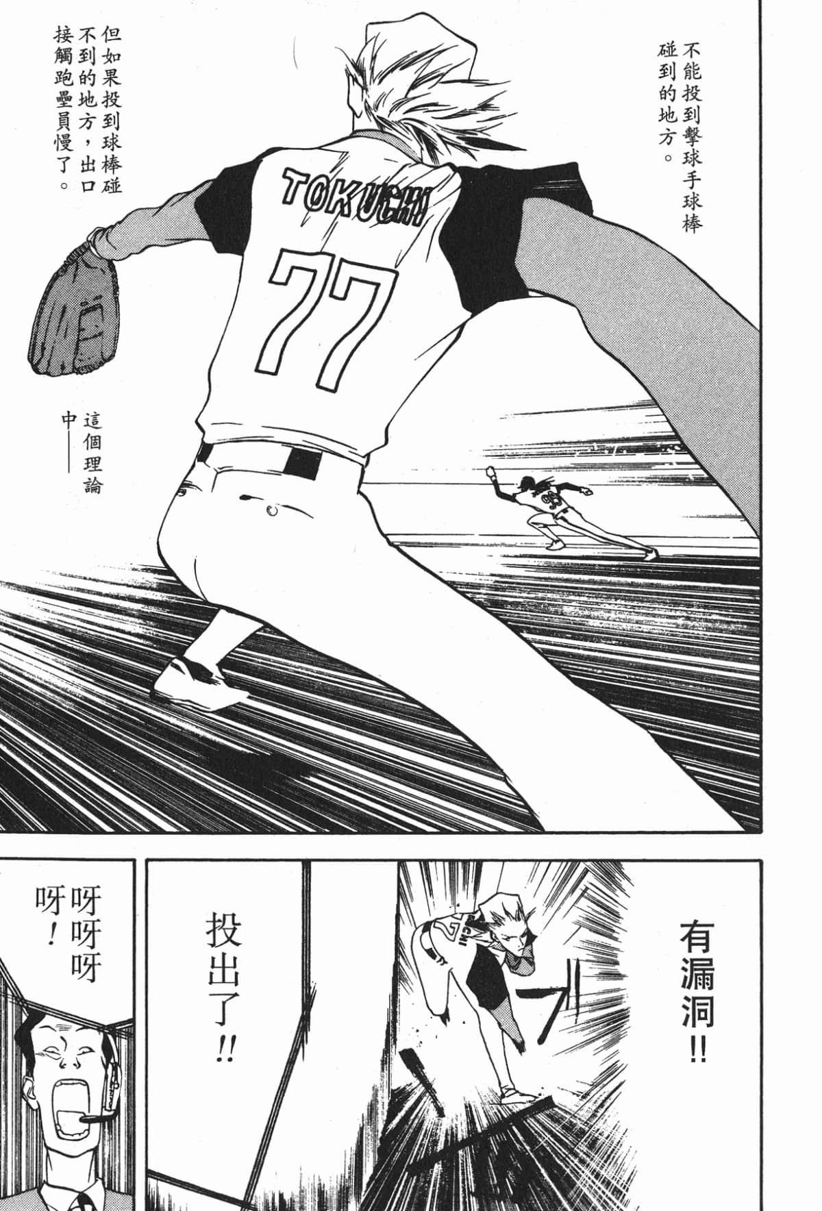 Page 204
