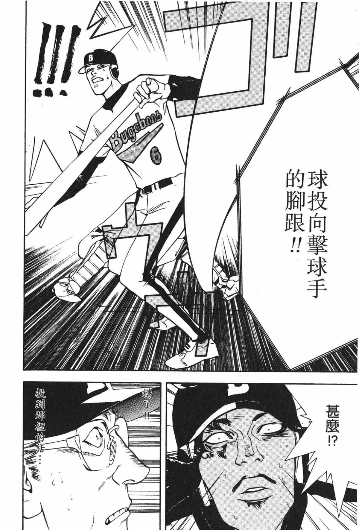 Page 205