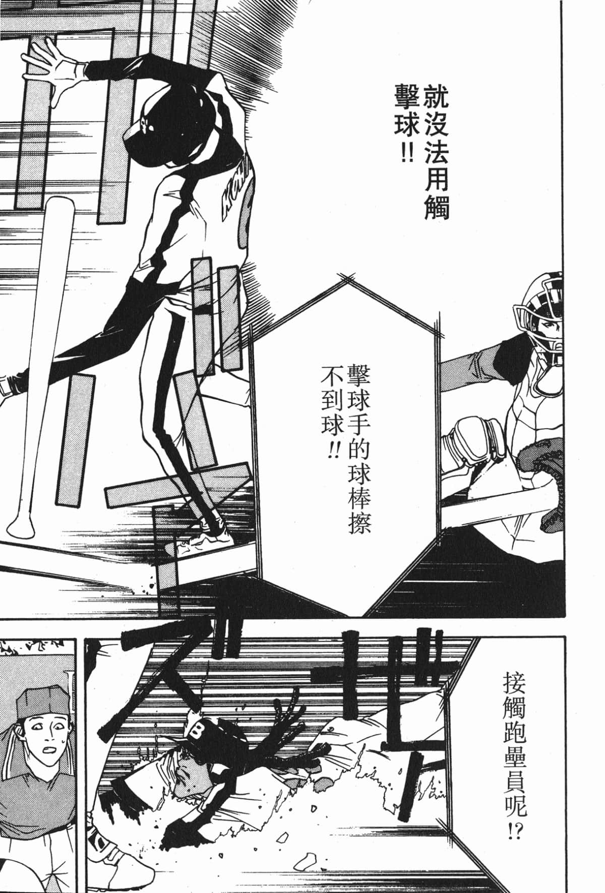 Page 206