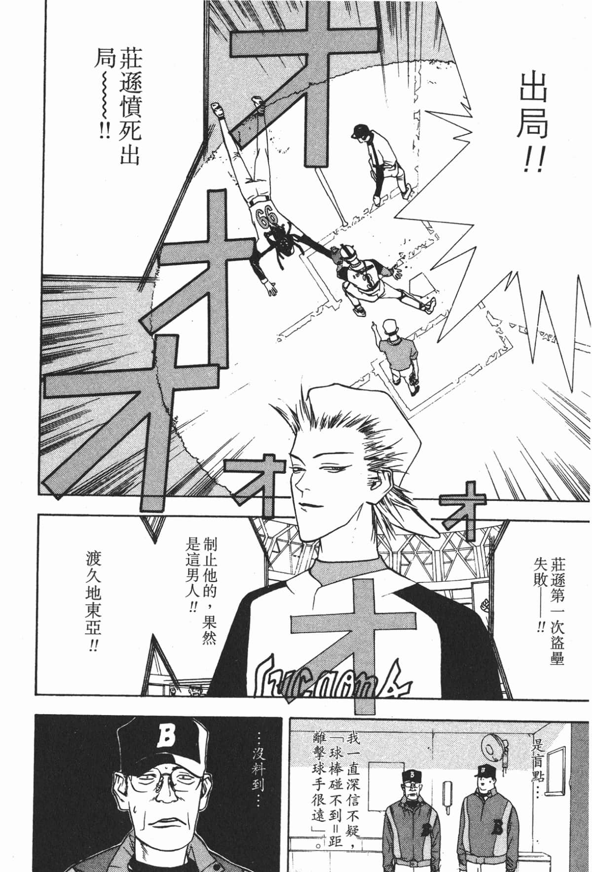 Page 207