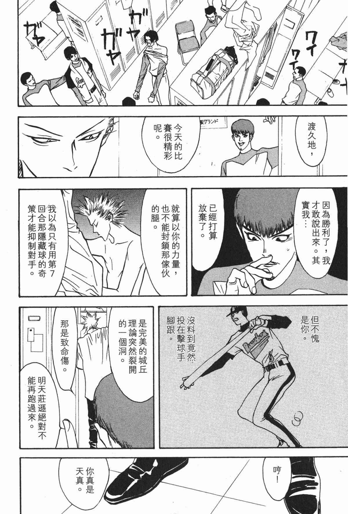 Page 209