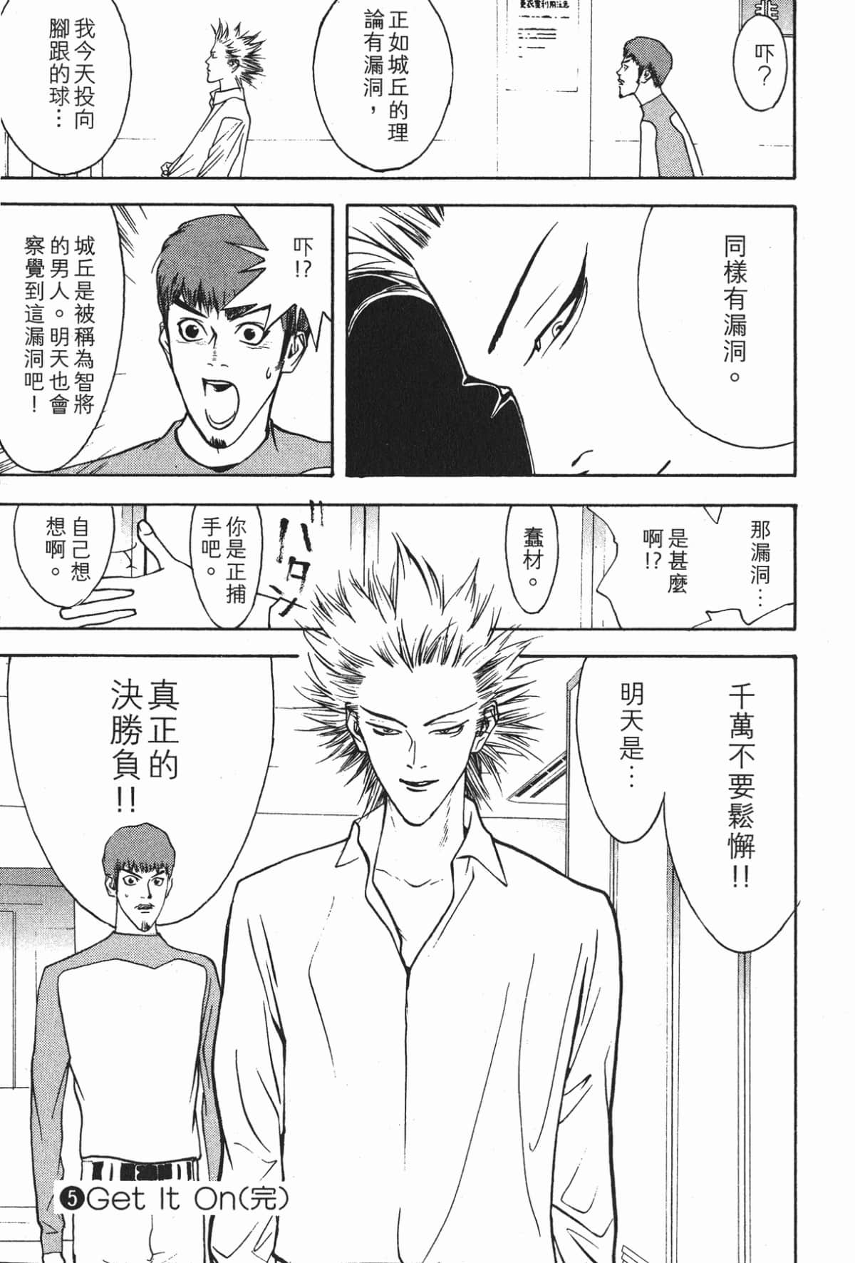 Page 210
