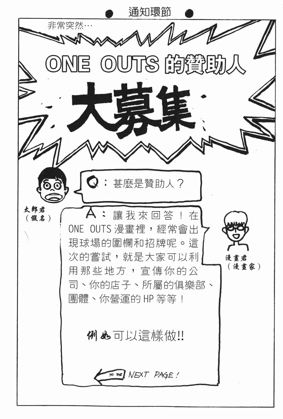 Page 211