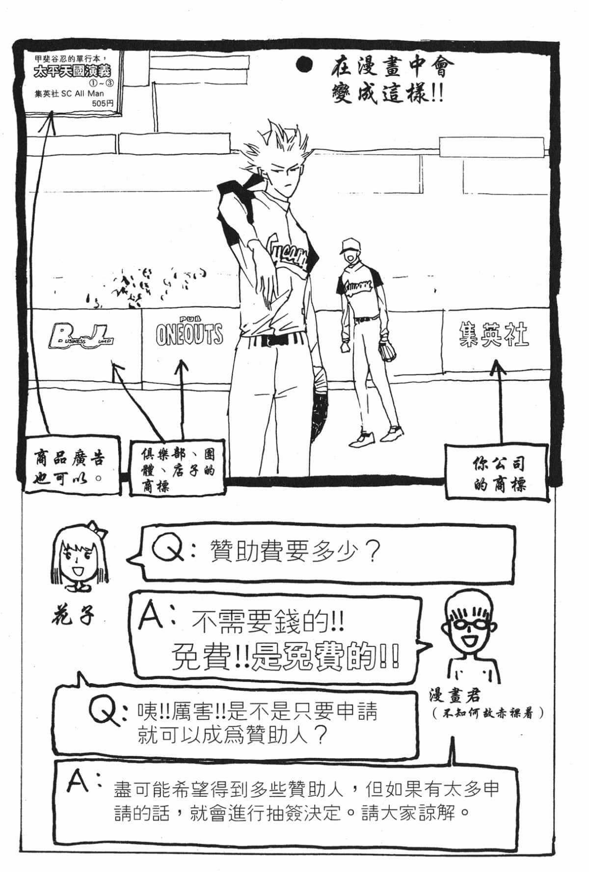Page 212