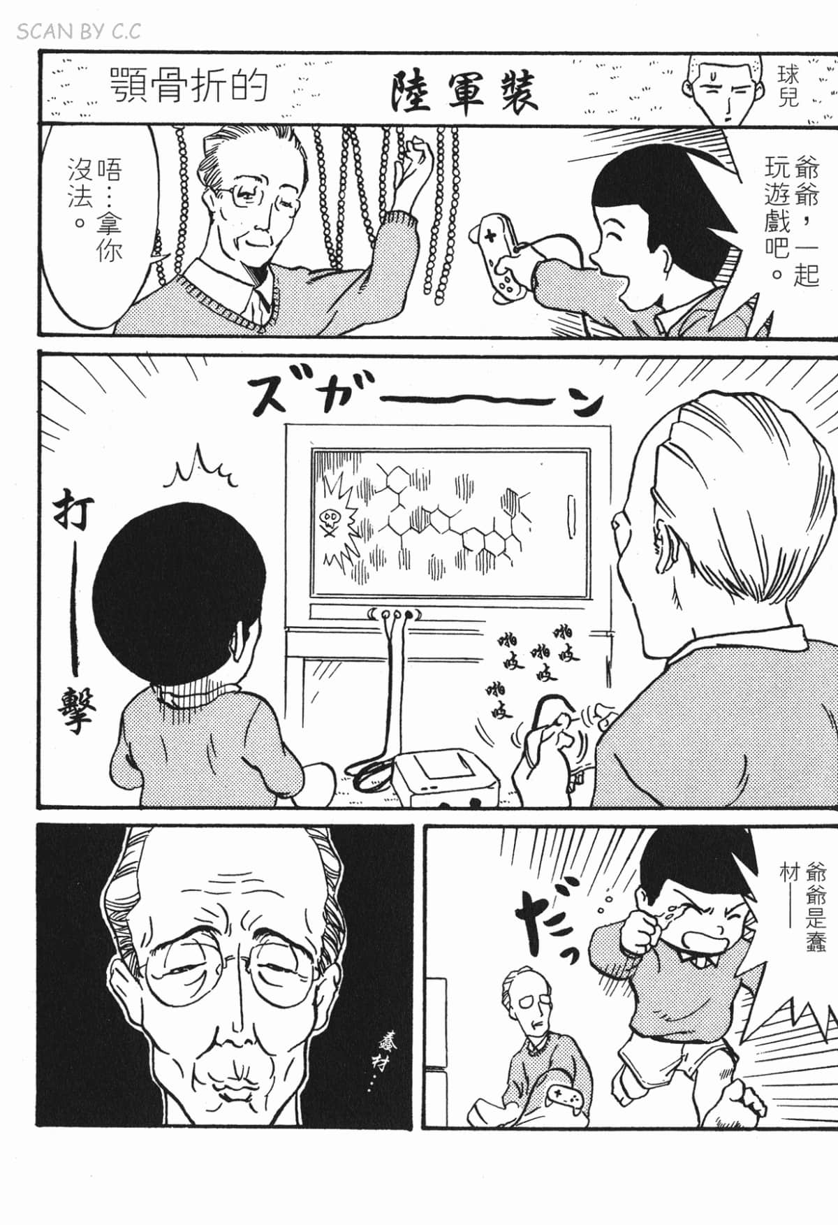 Page 214