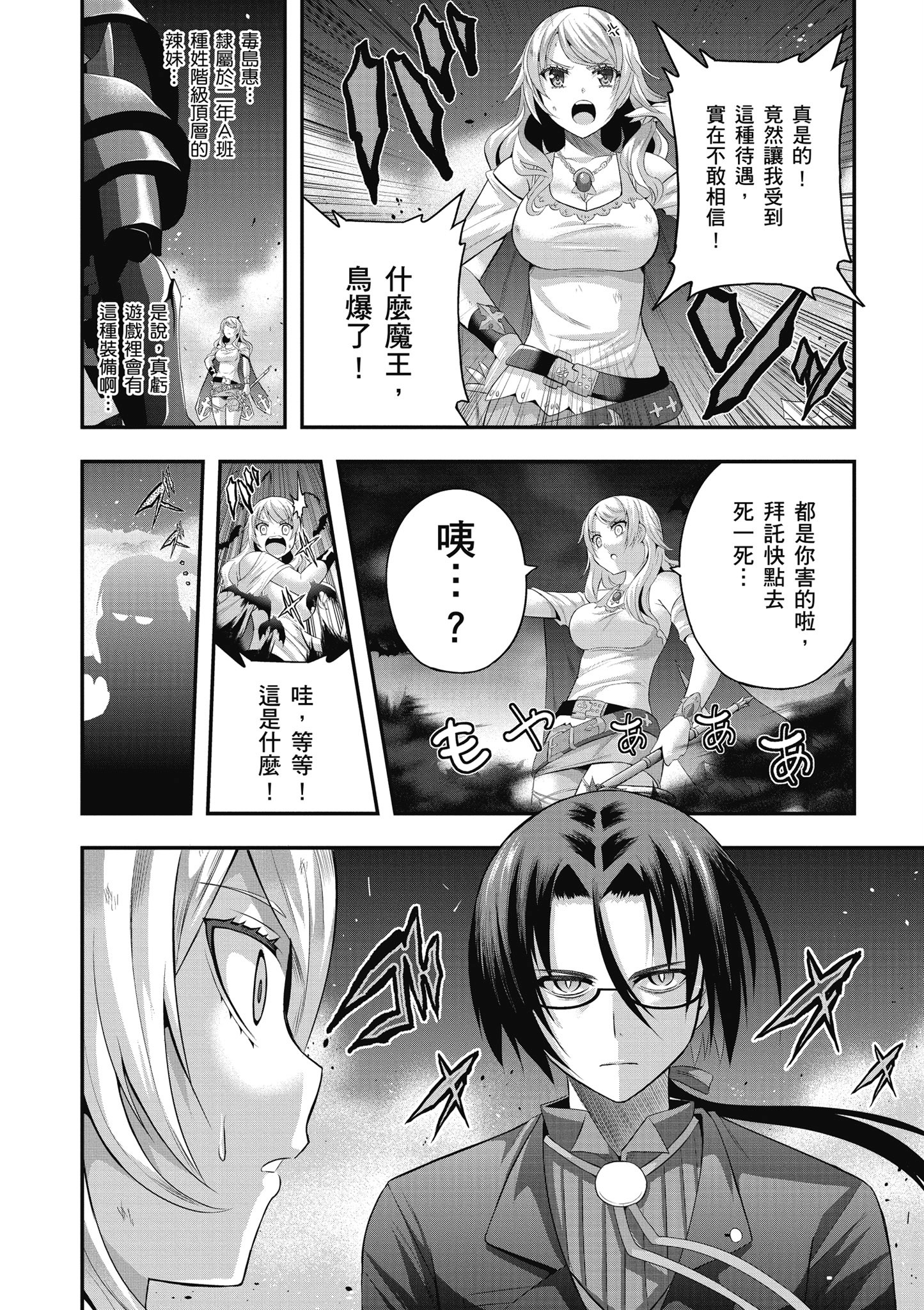 Page 69