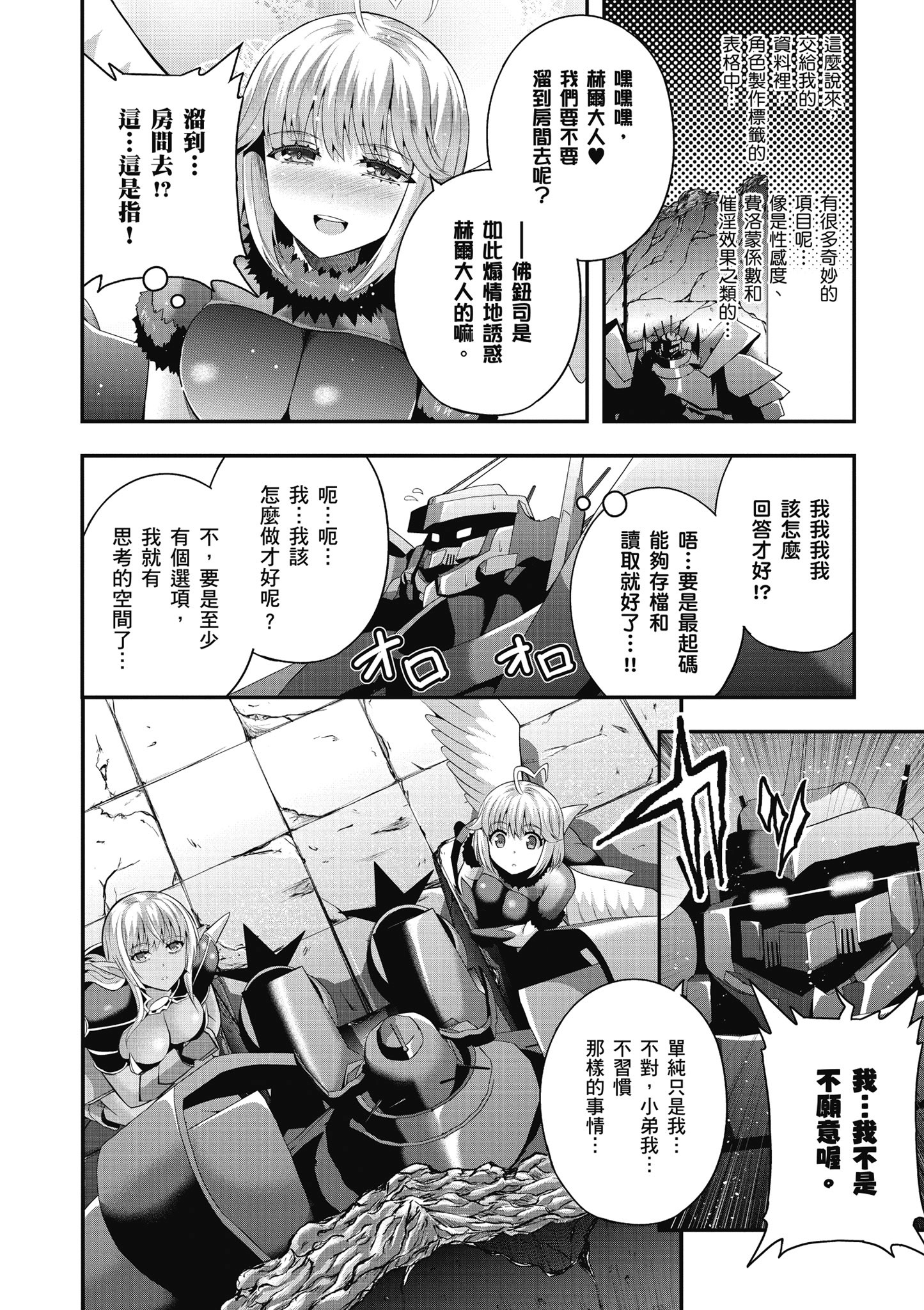 Page 91