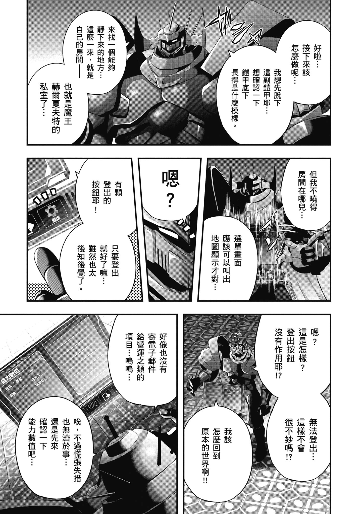 Page 108