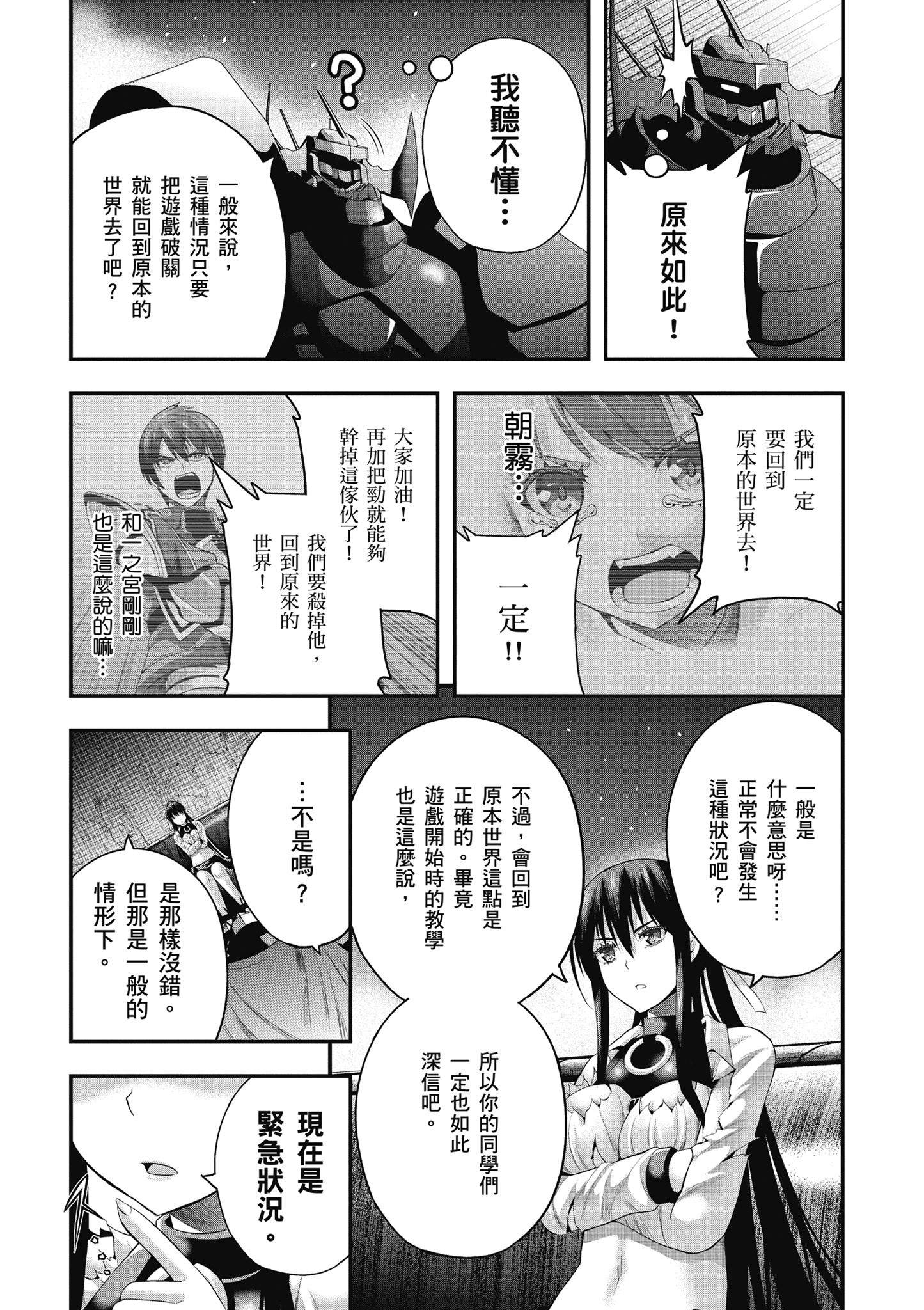 Page 126