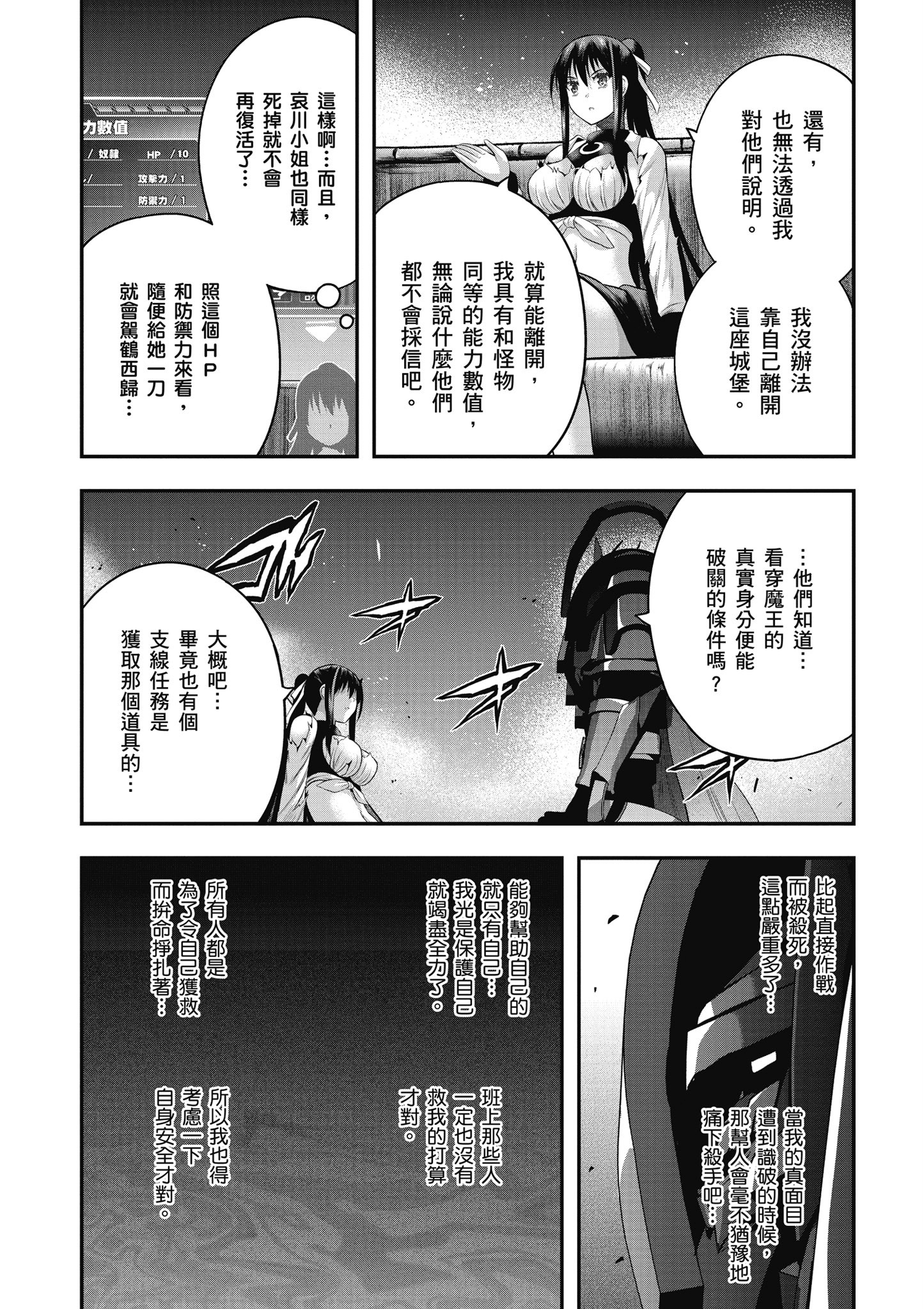 Page 133