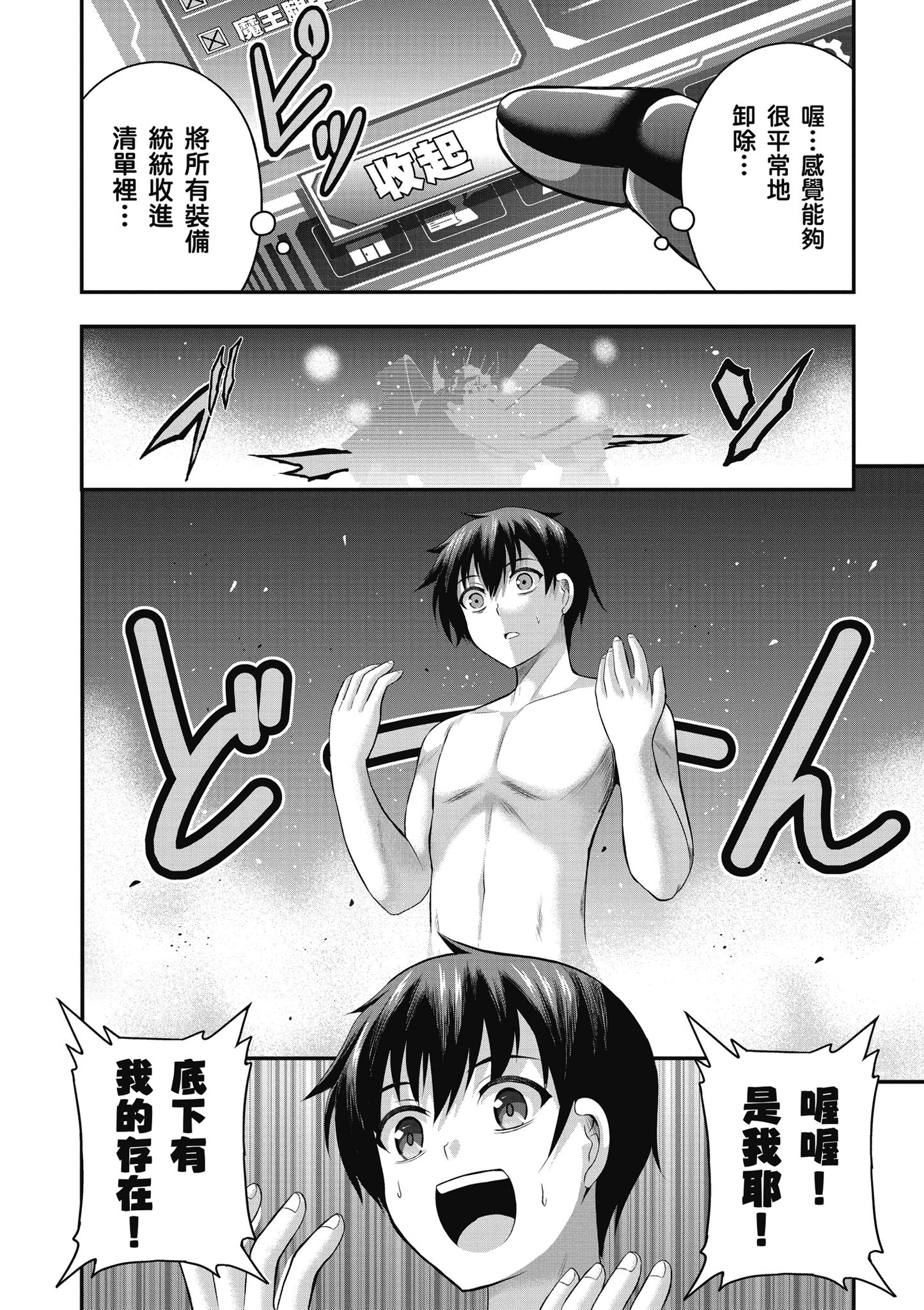 Page 135
