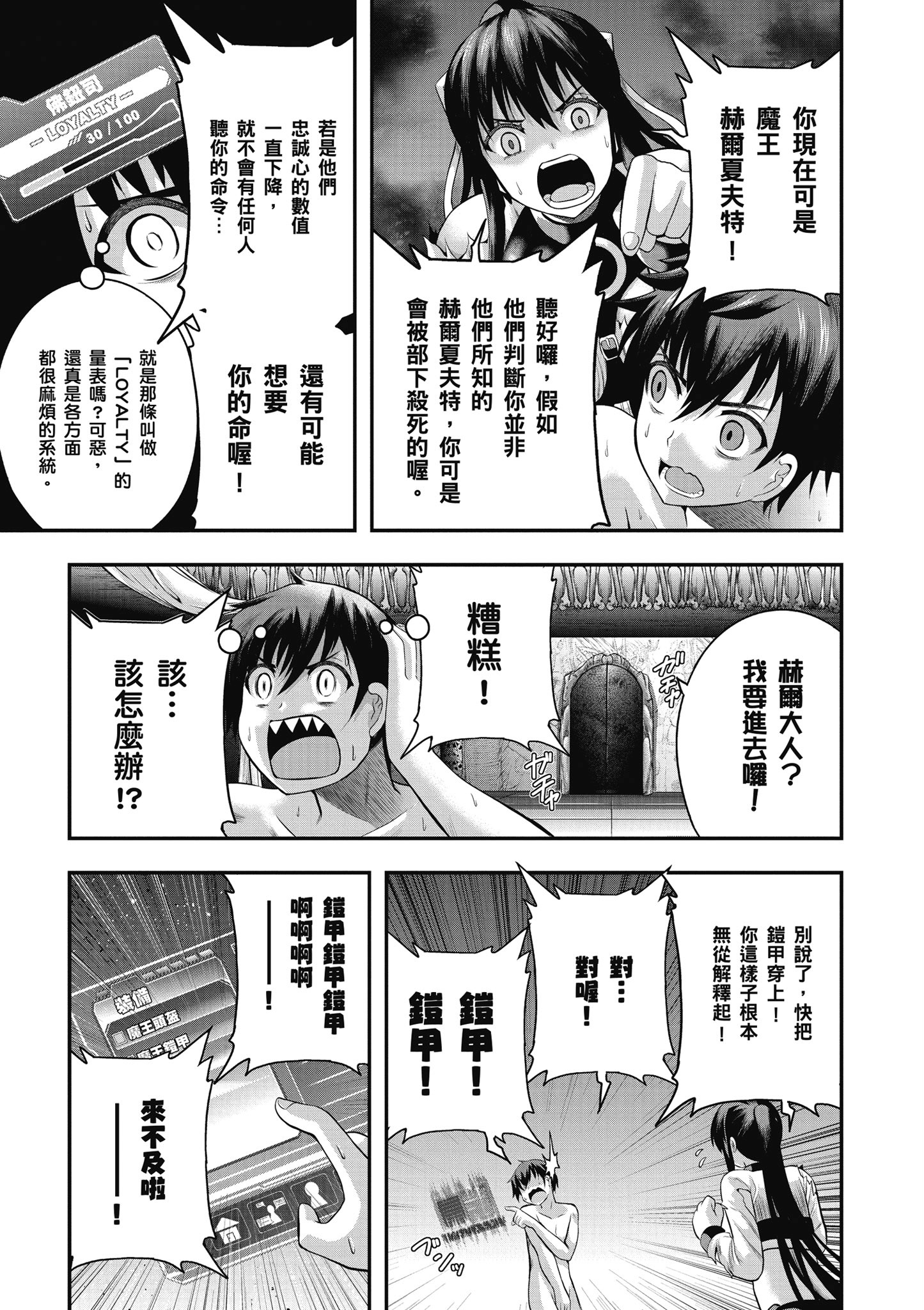 Page 138