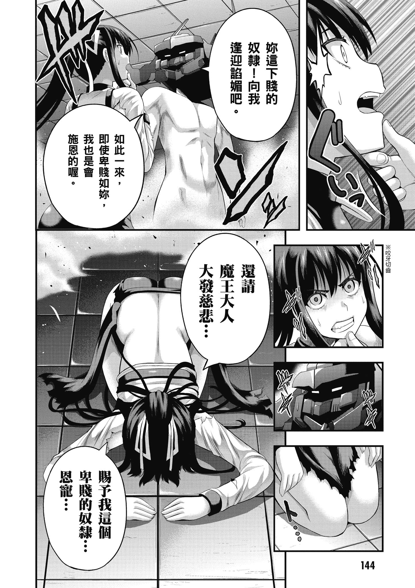 Page 145