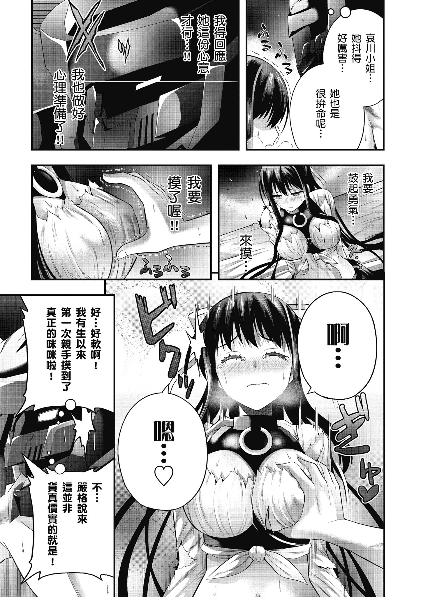 Page 148