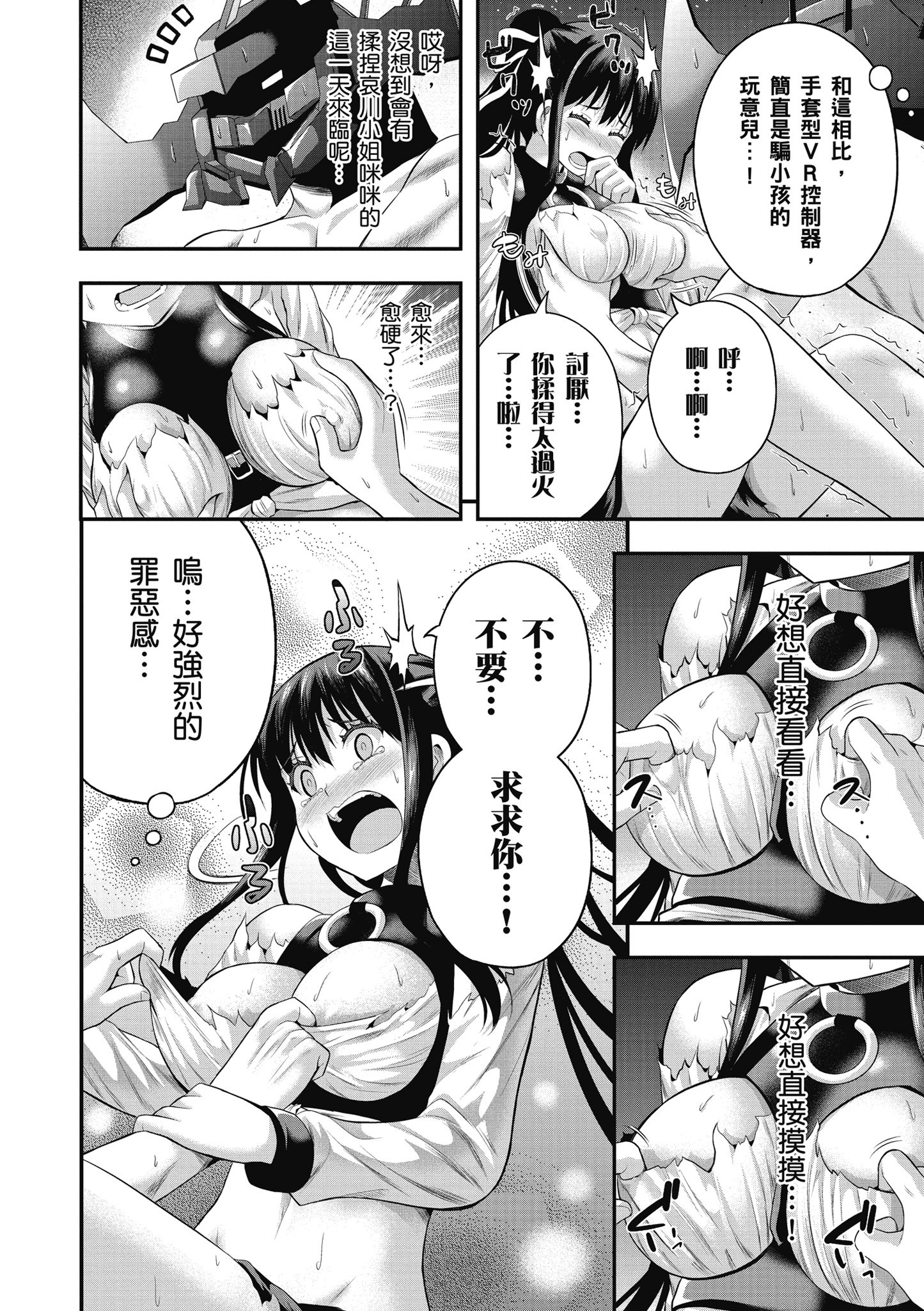 Page 149