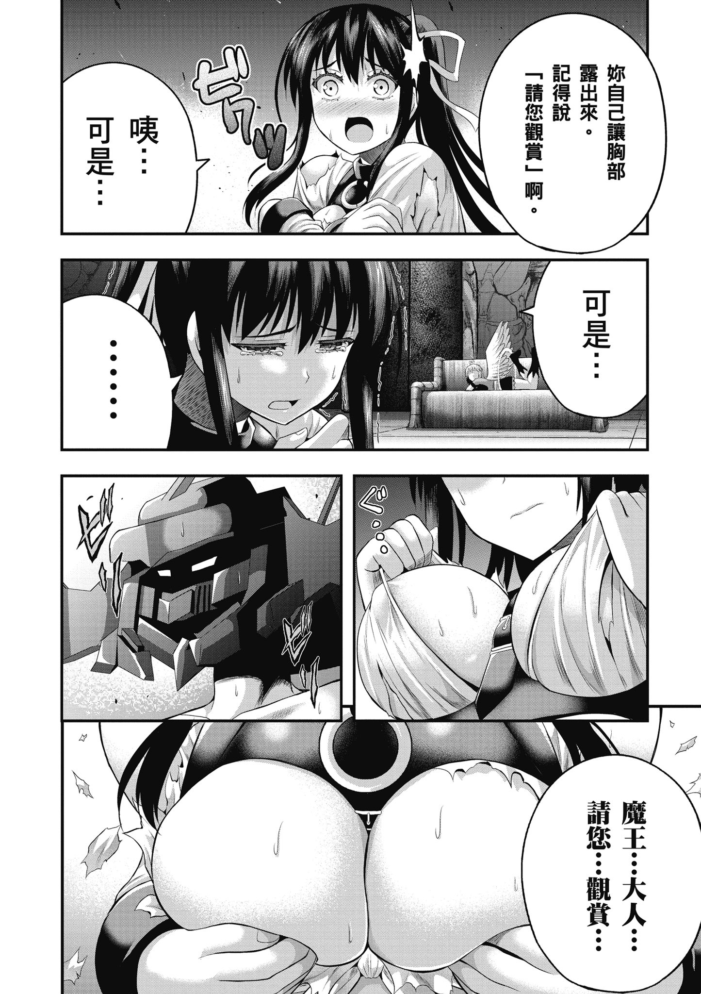 Page 151