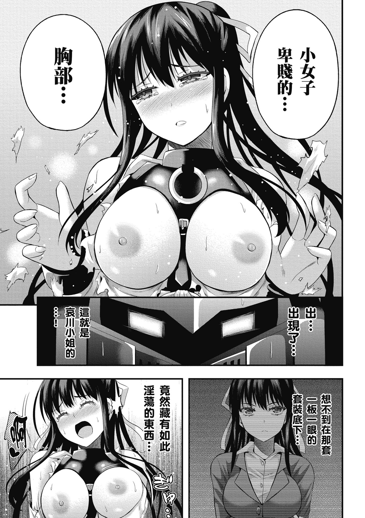 Page 152