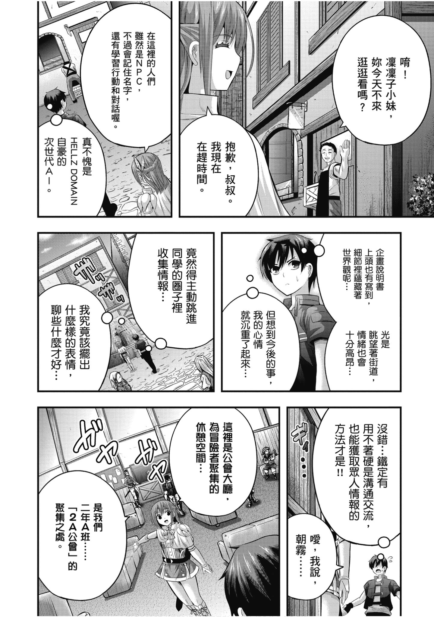 Page 53