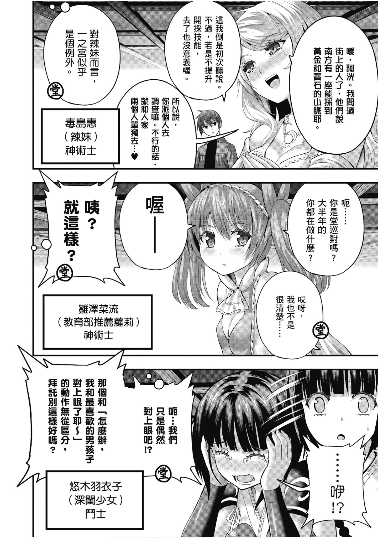 Page 59