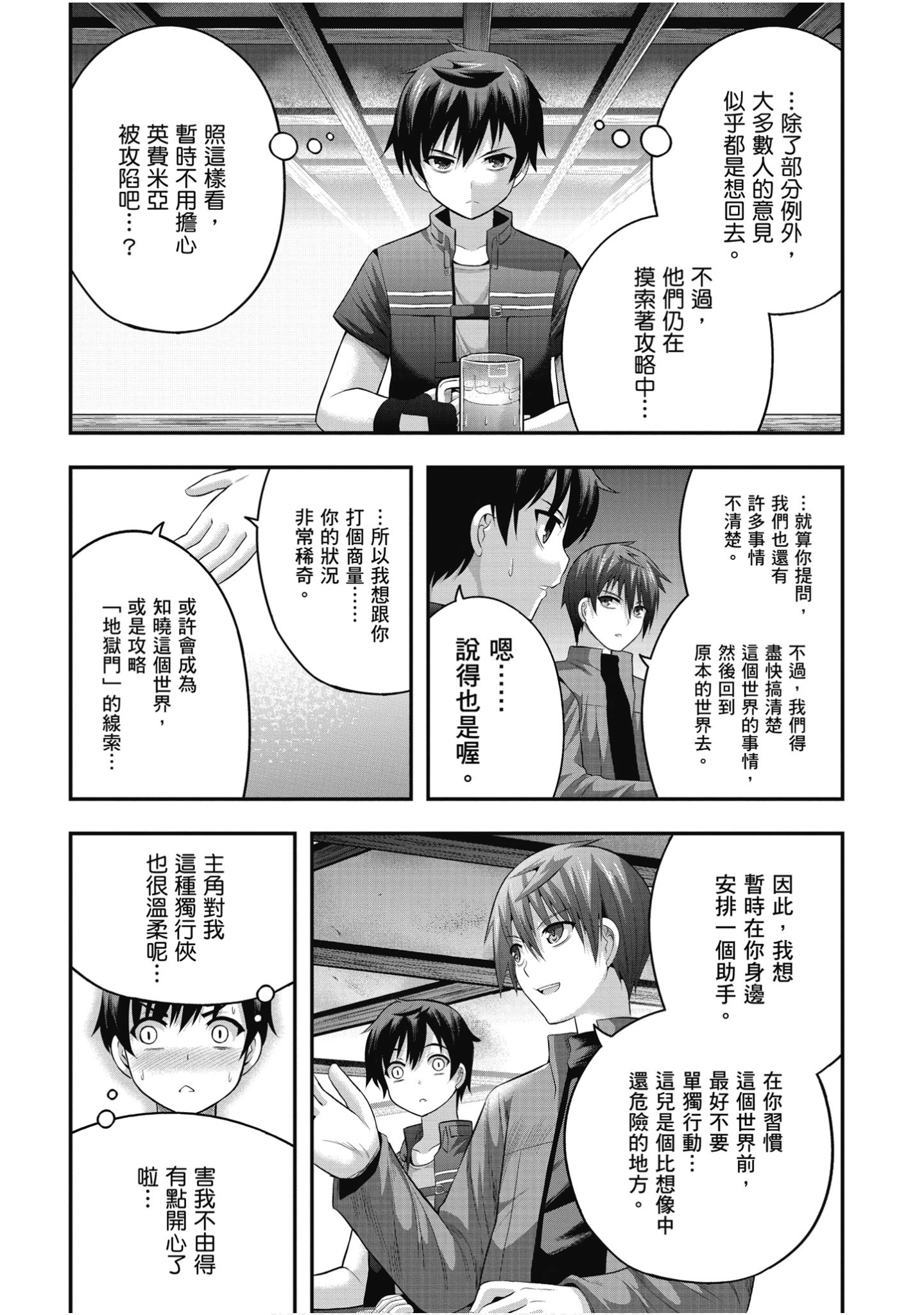 Page 64