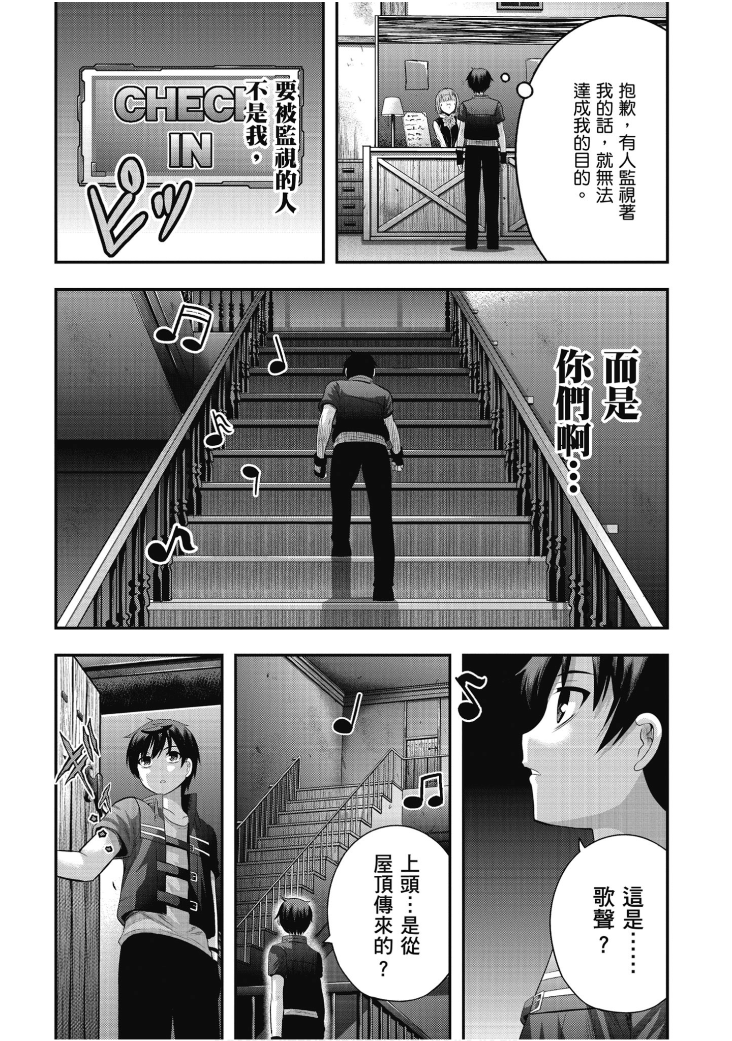 Page 66