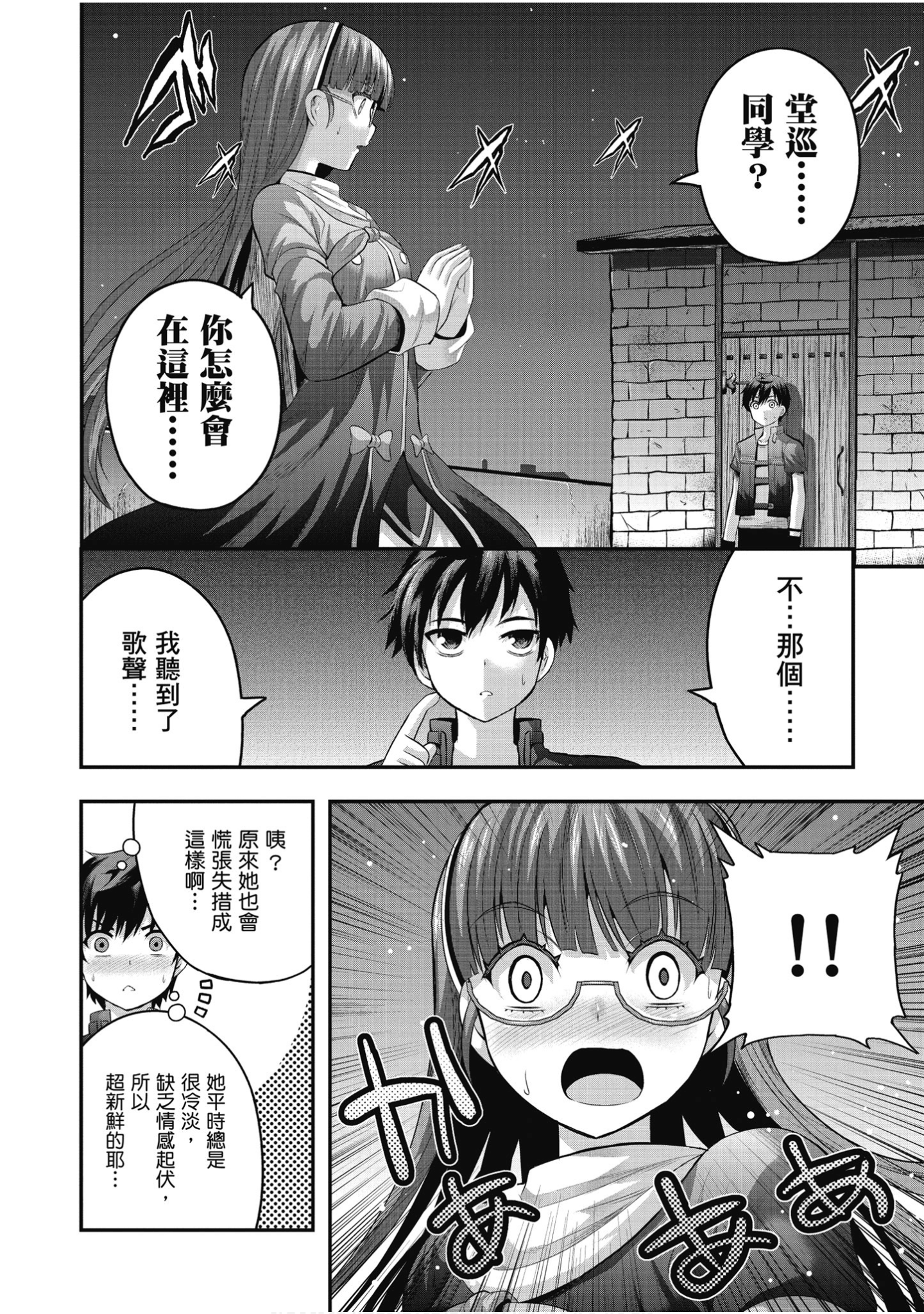Page 69