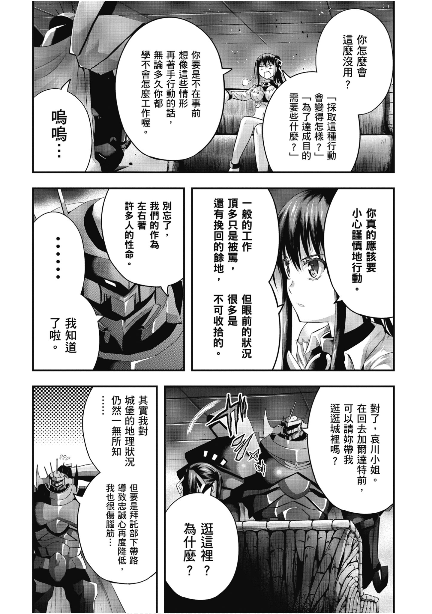 Page 78