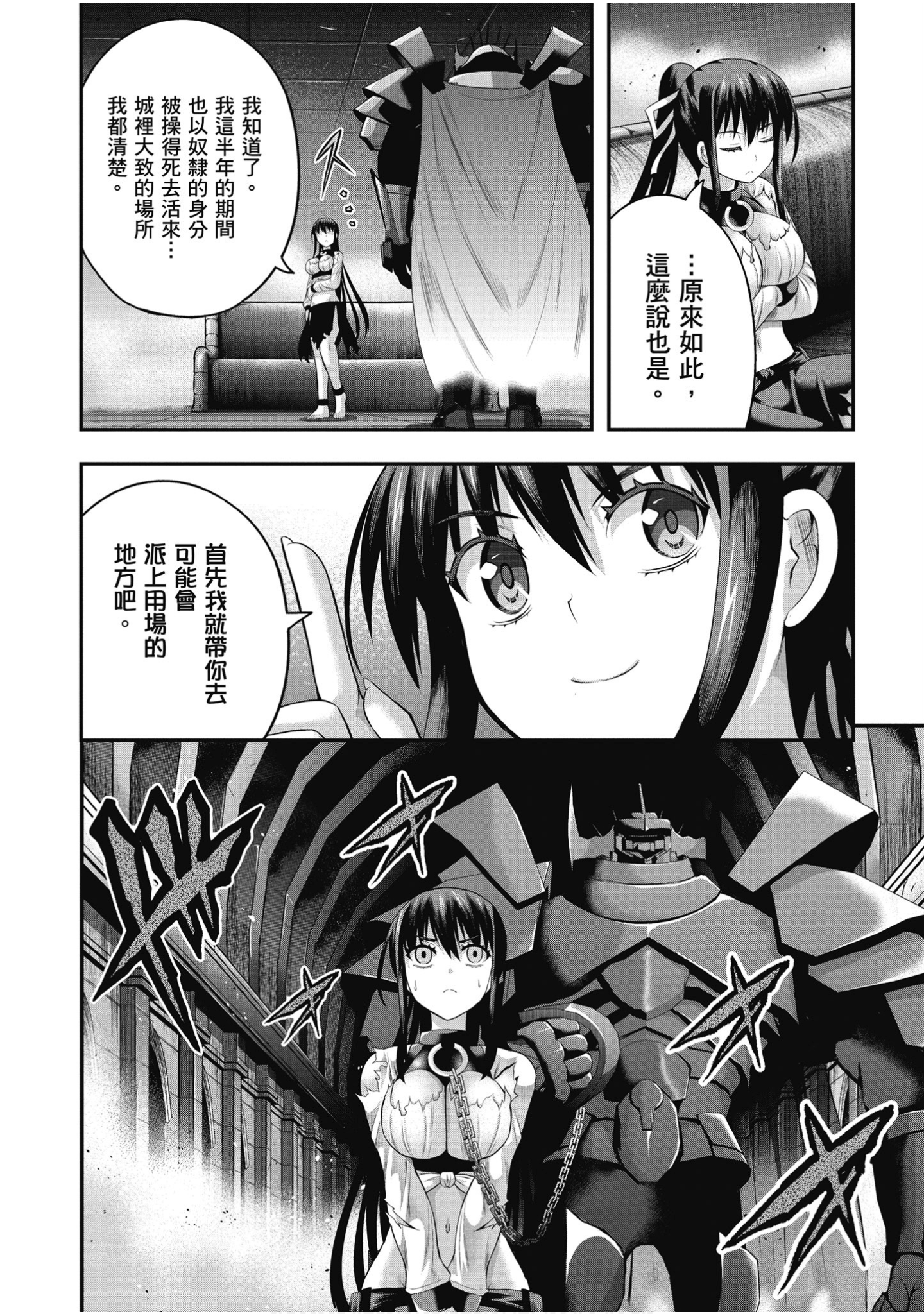 Page 79