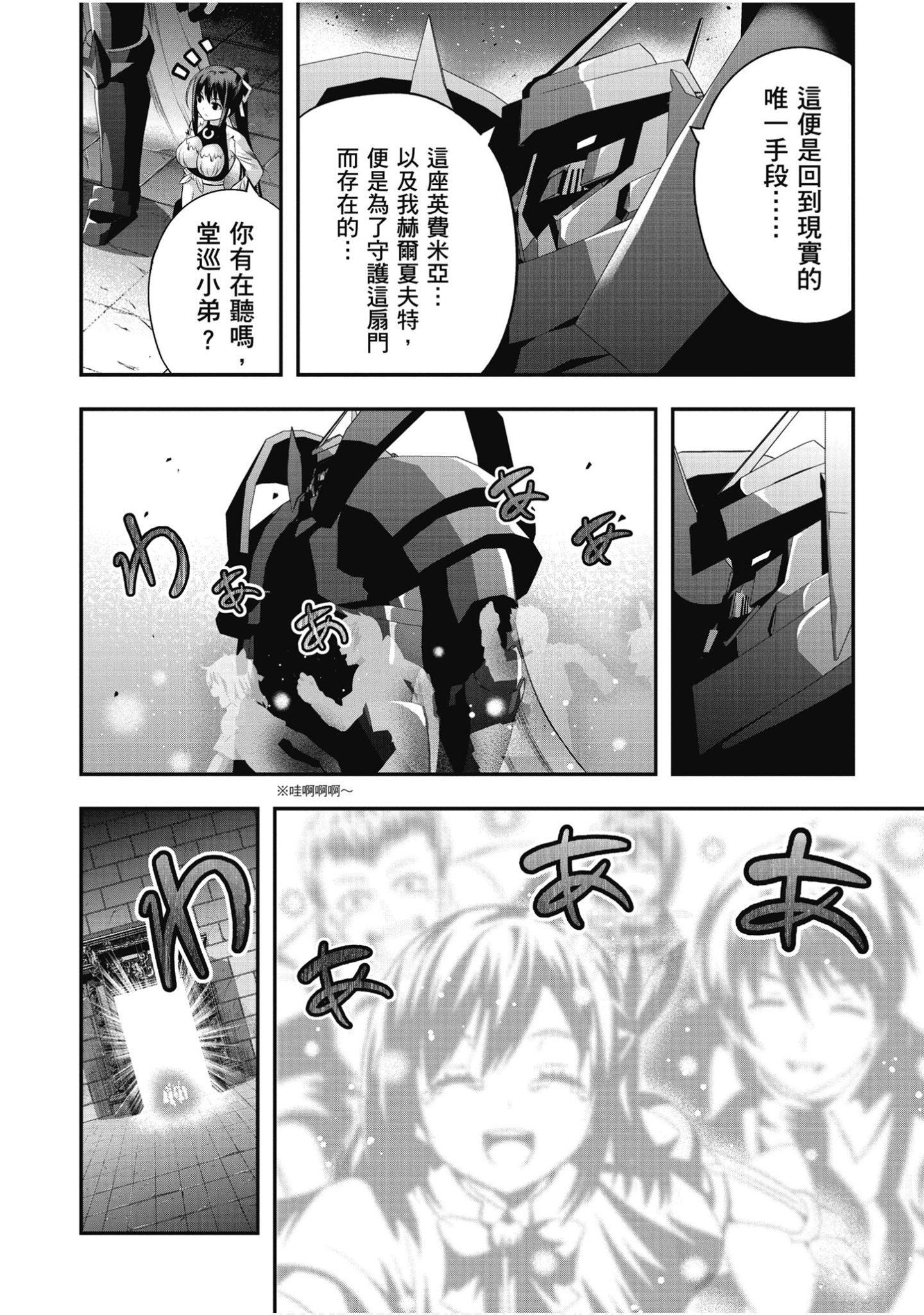 Page 89