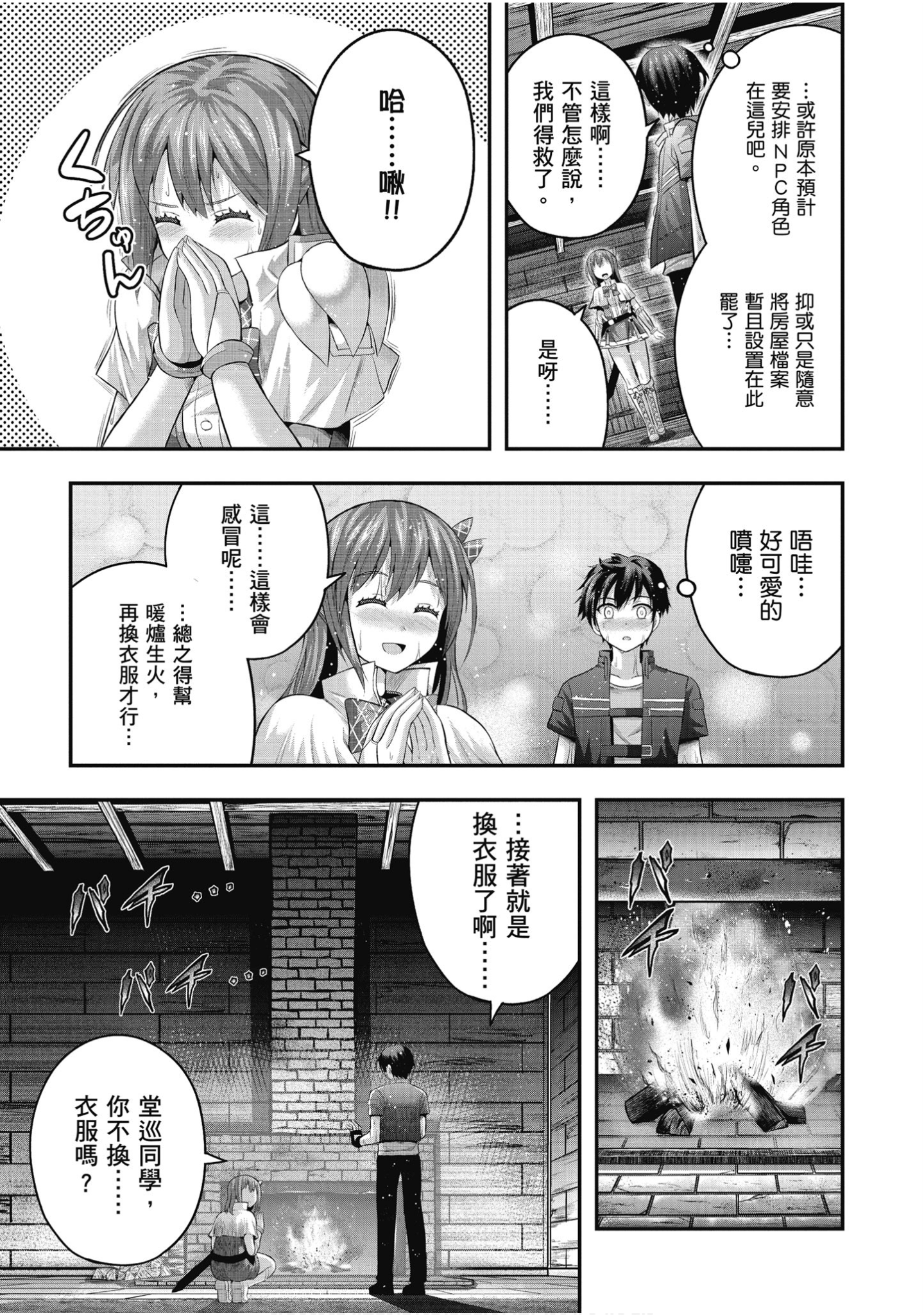 Page 106