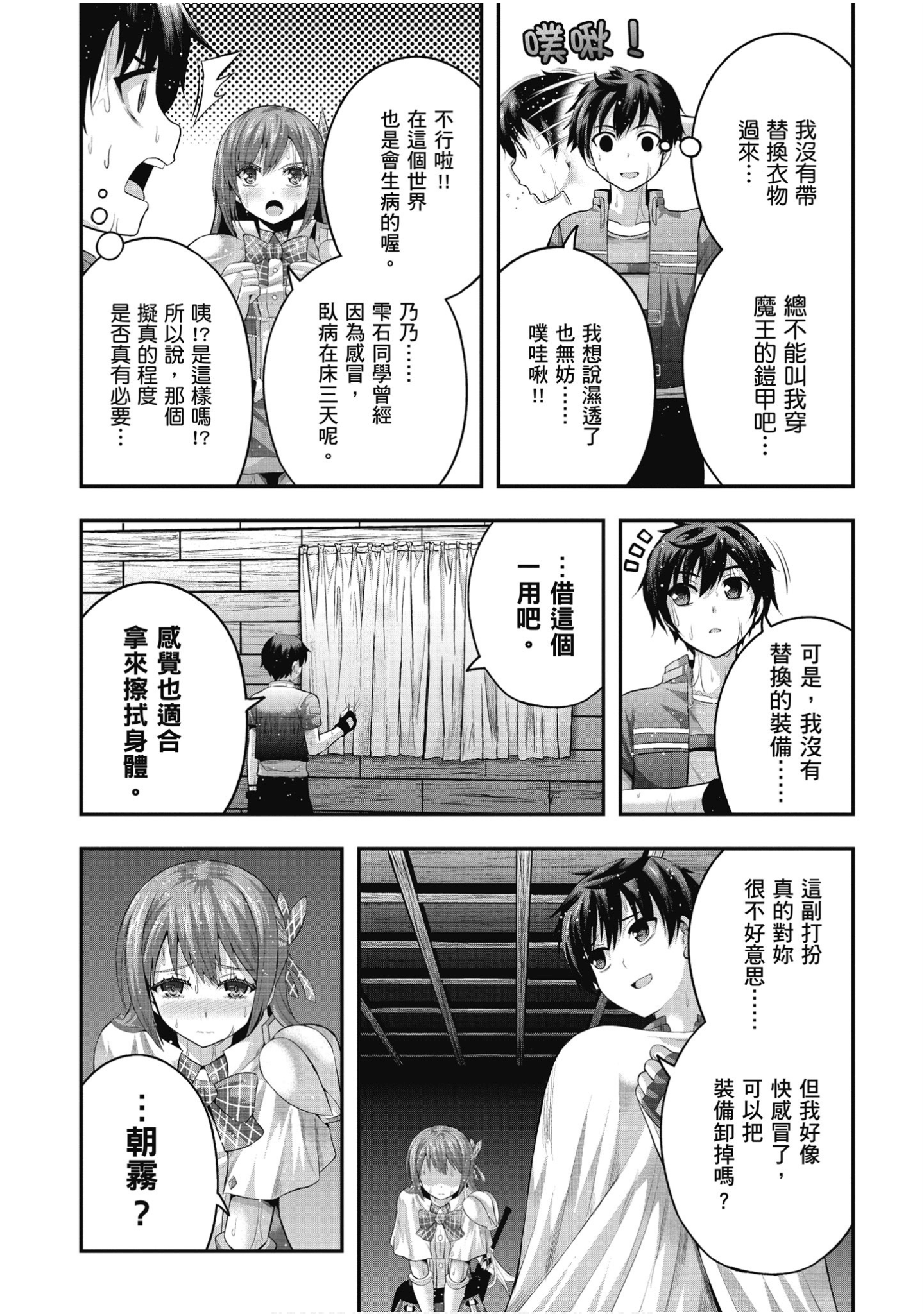 Page 107