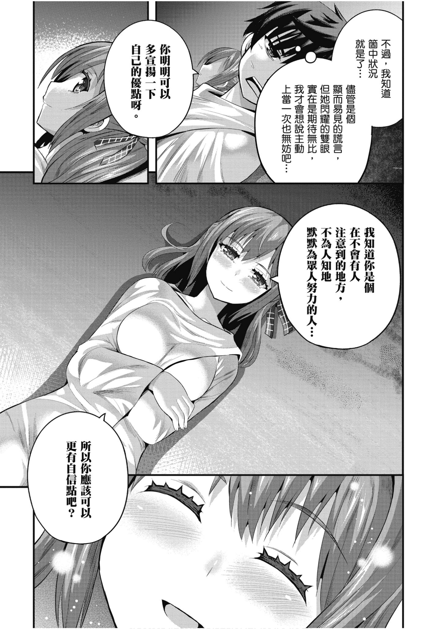 Page 122