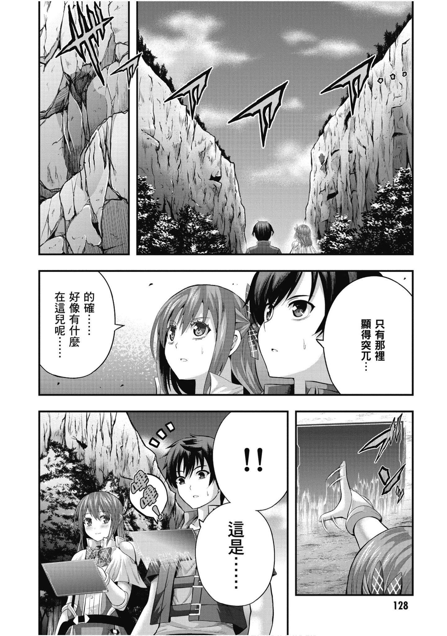 Page 129