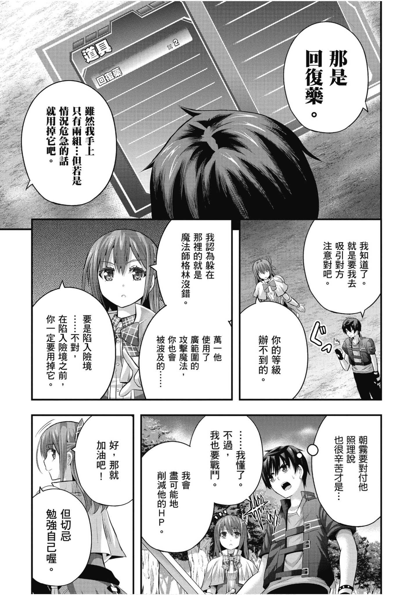 Page 130