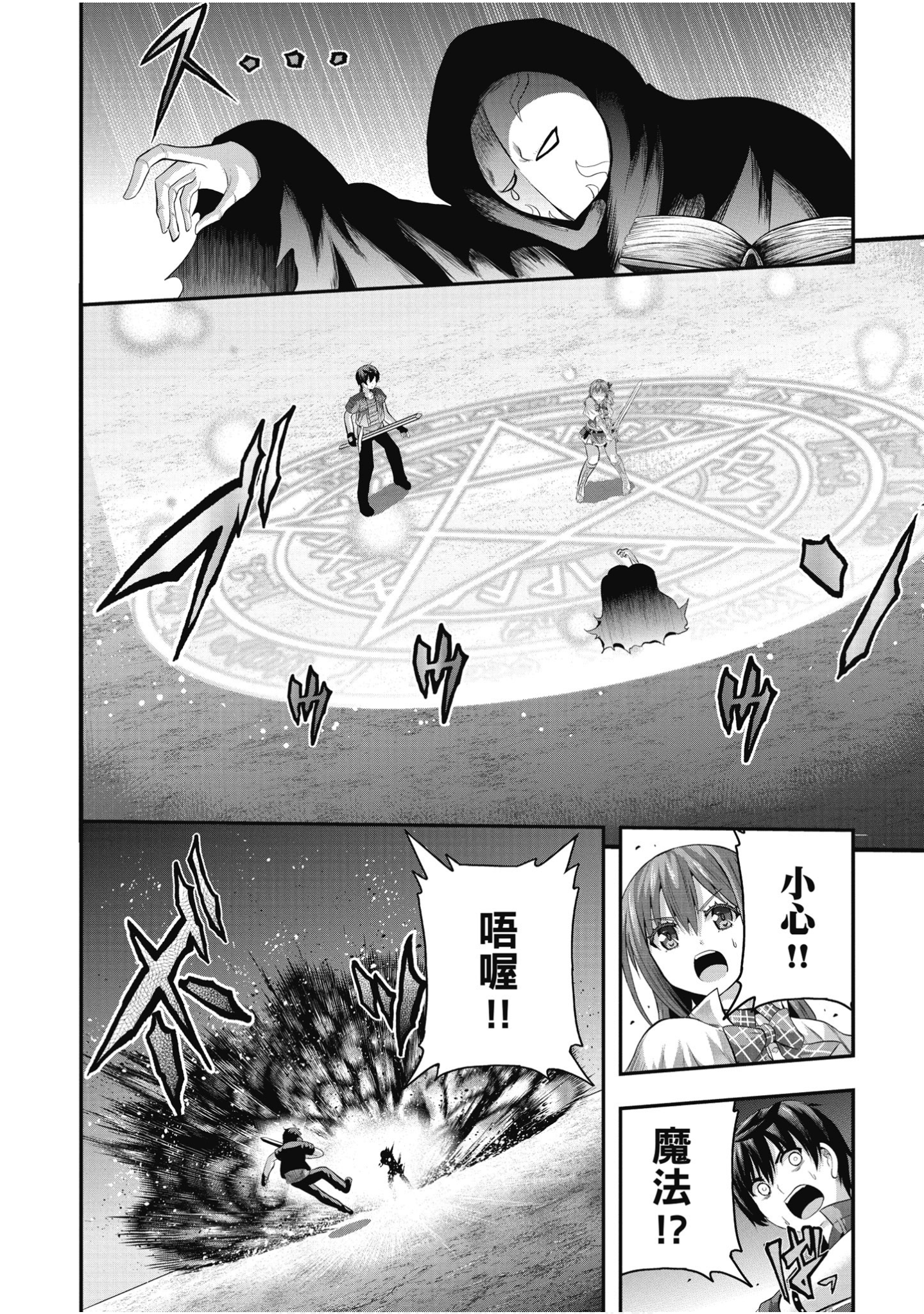 Page 133