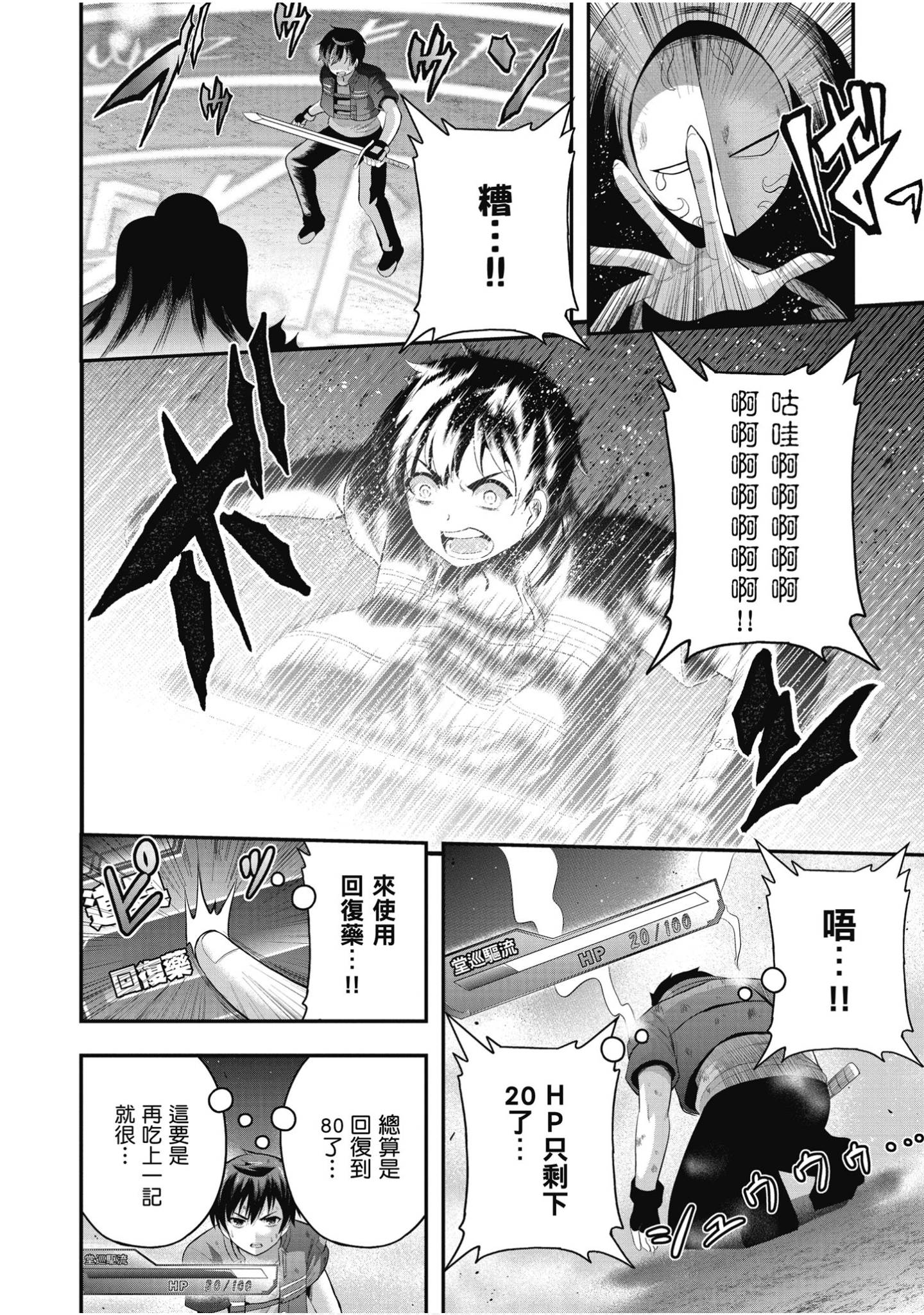 Page 135