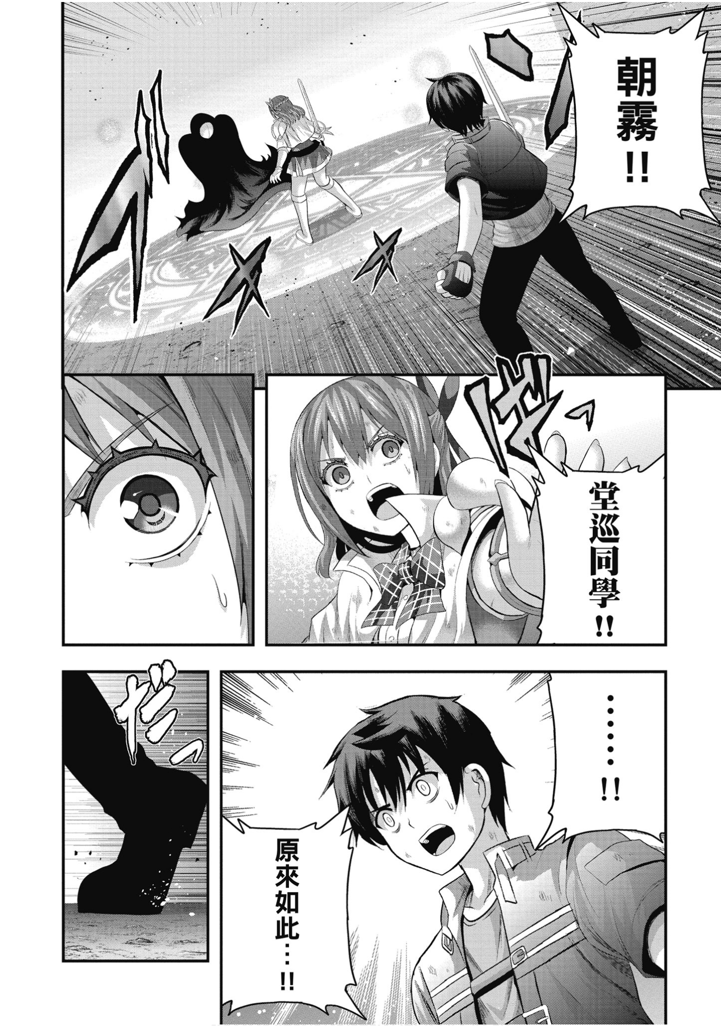 Page 139