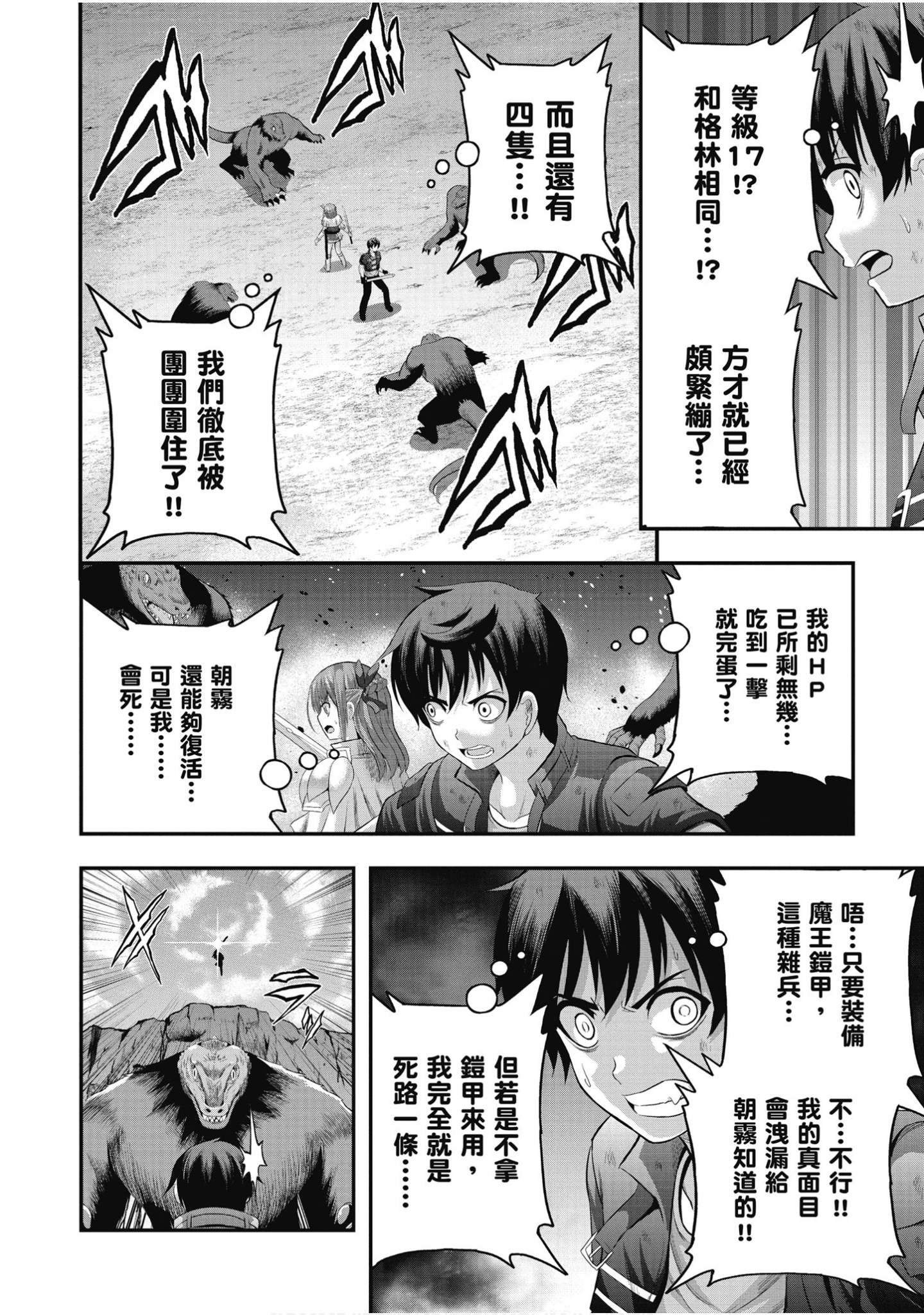 Page 147