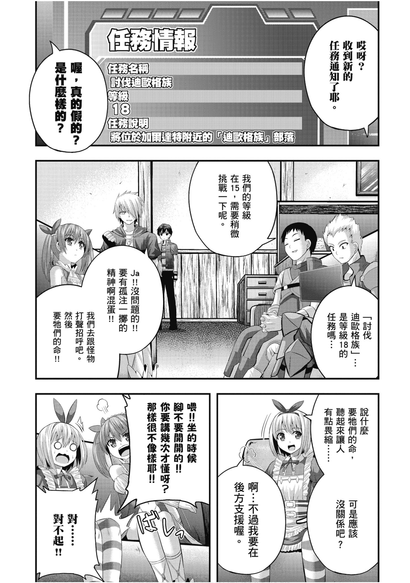 Page 159