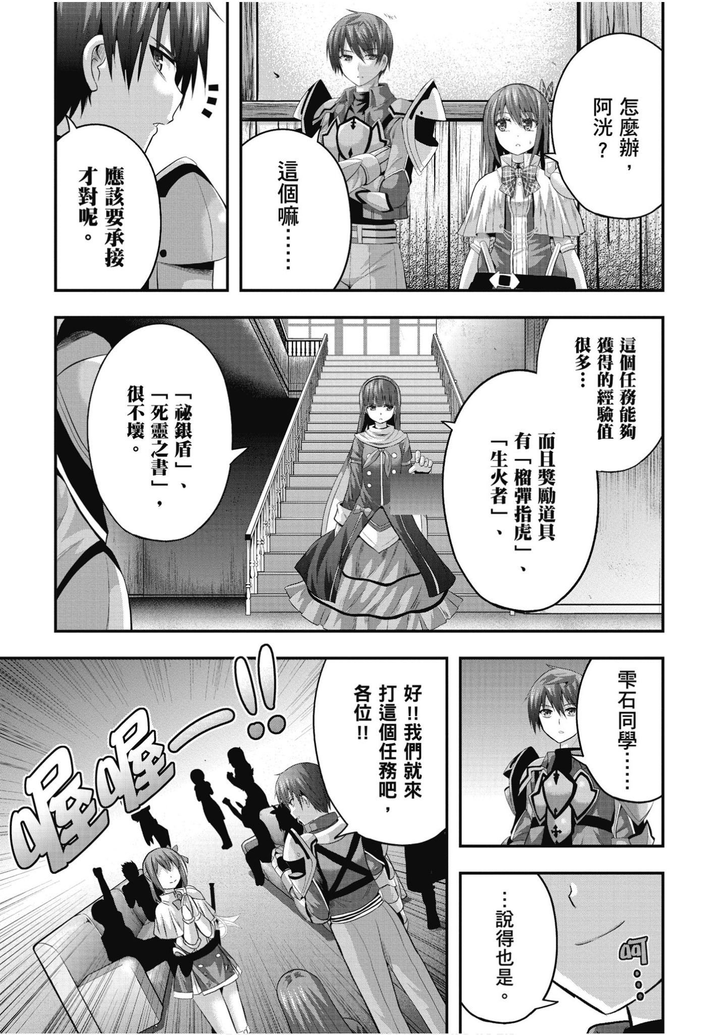 Page 160