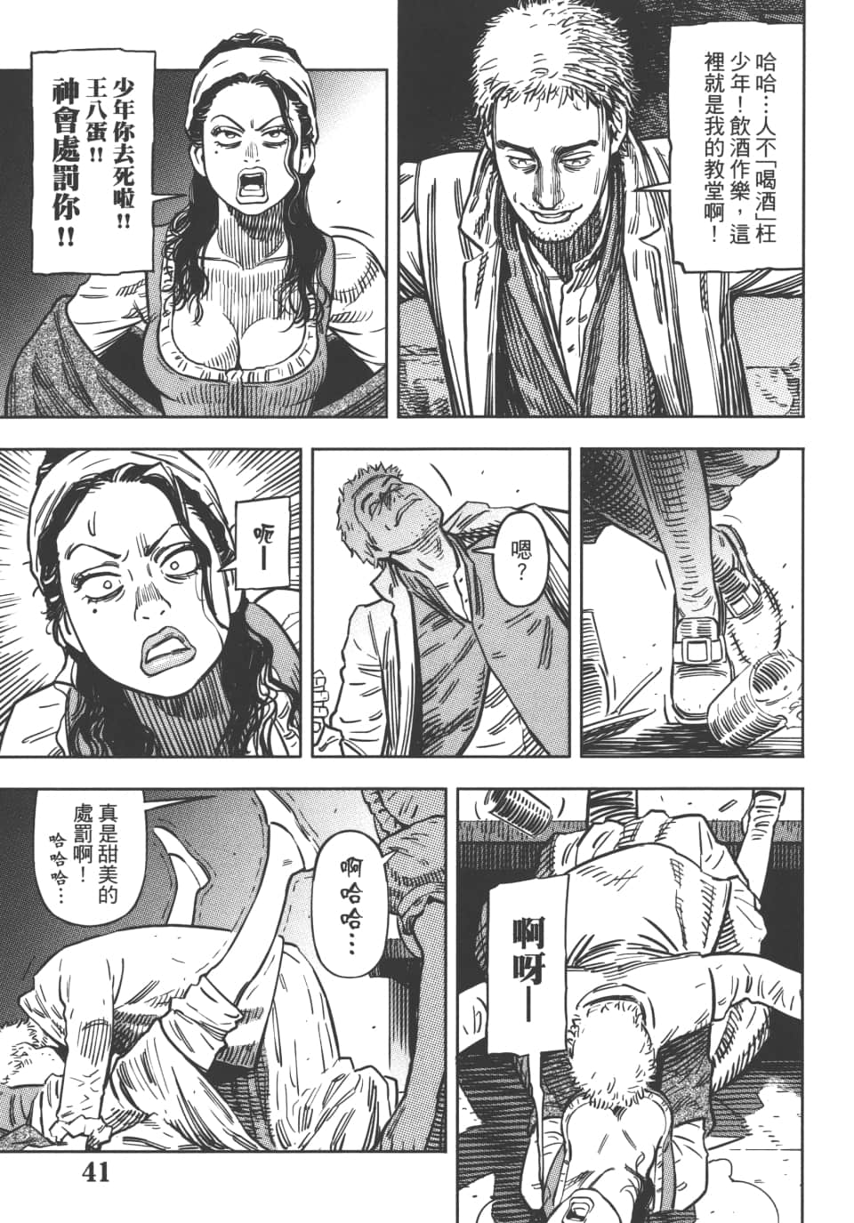 Page 44