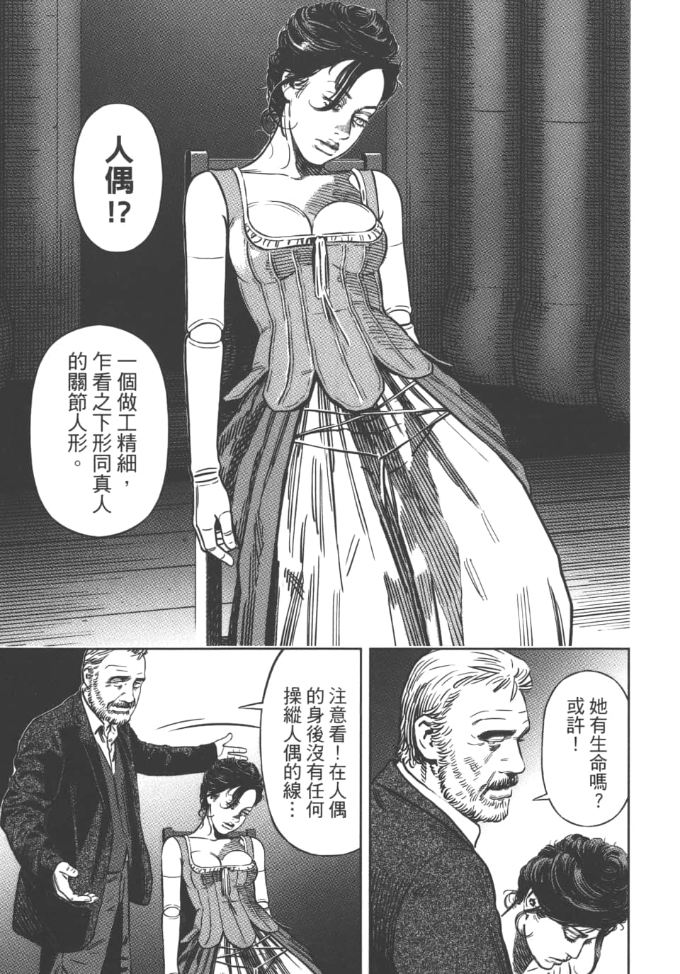 Page 64