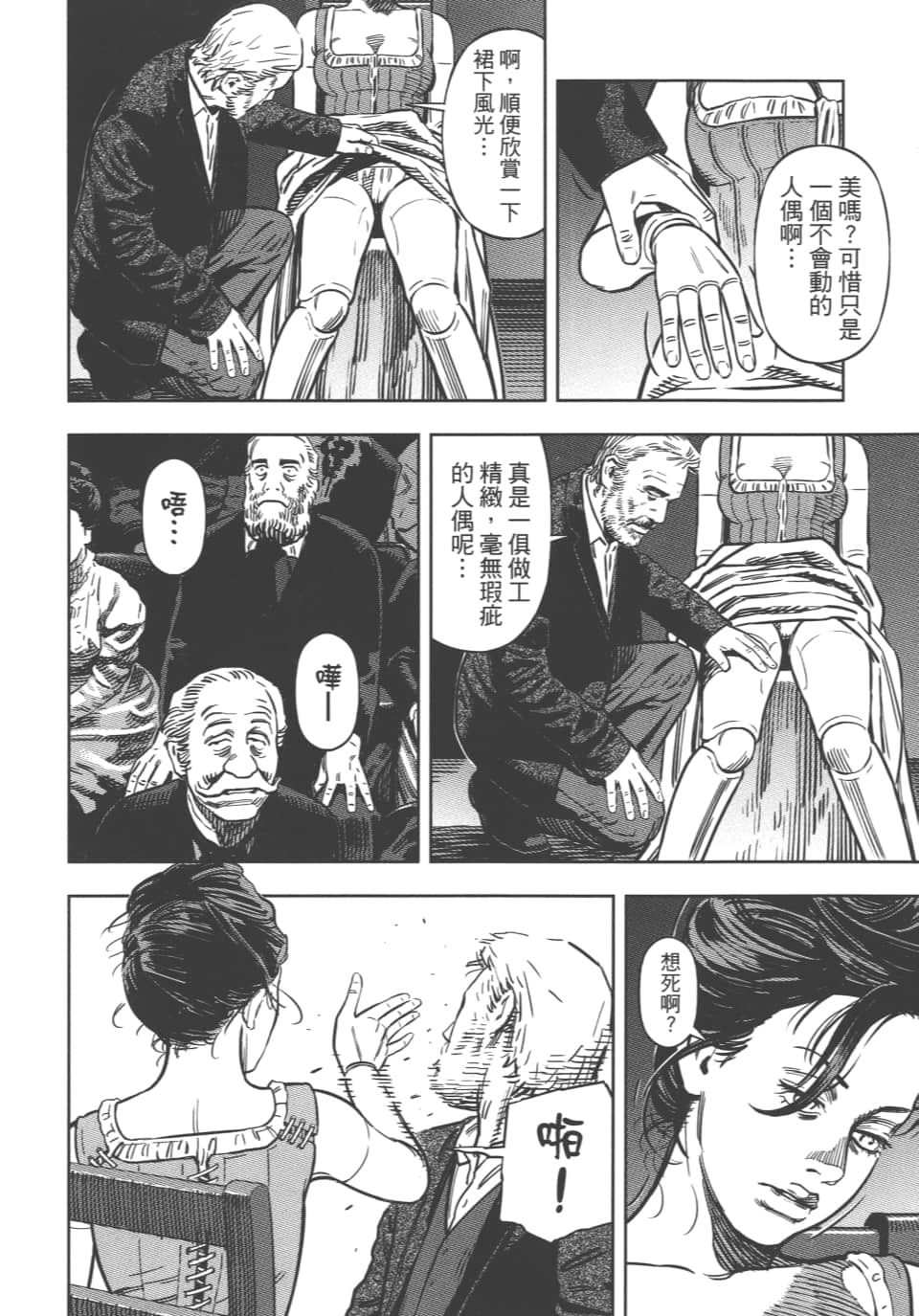Page 65