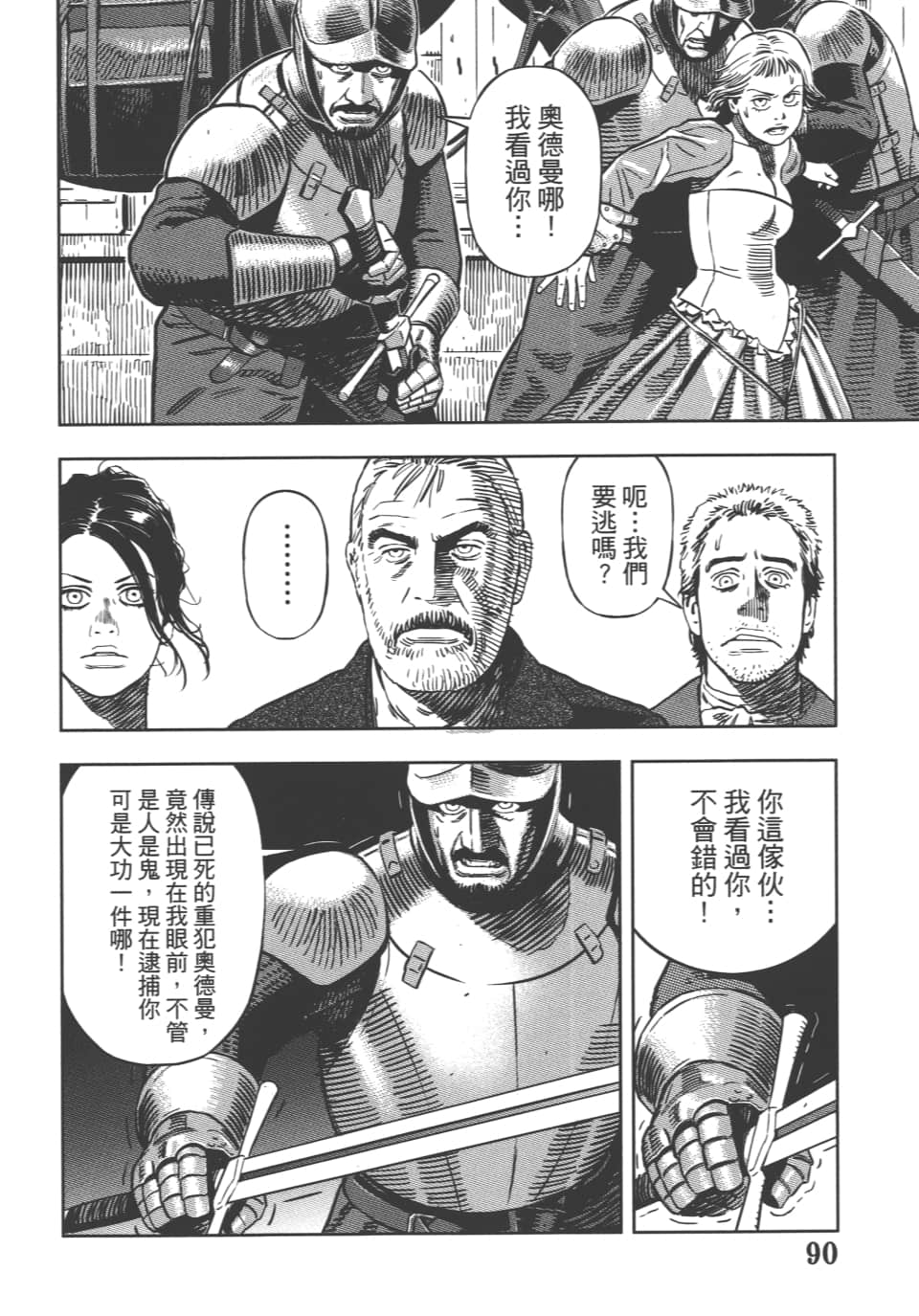 Page 93