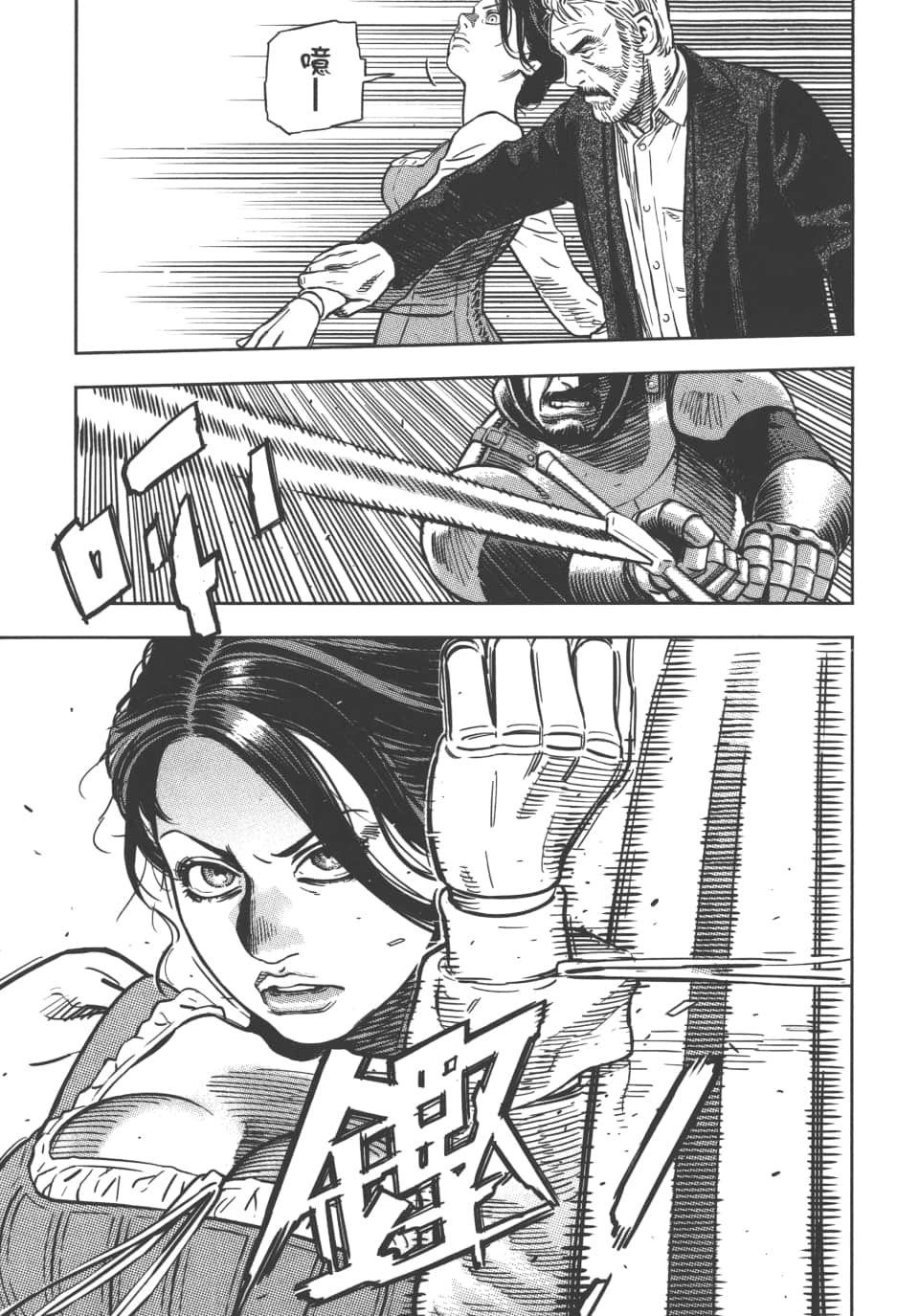 Page 96